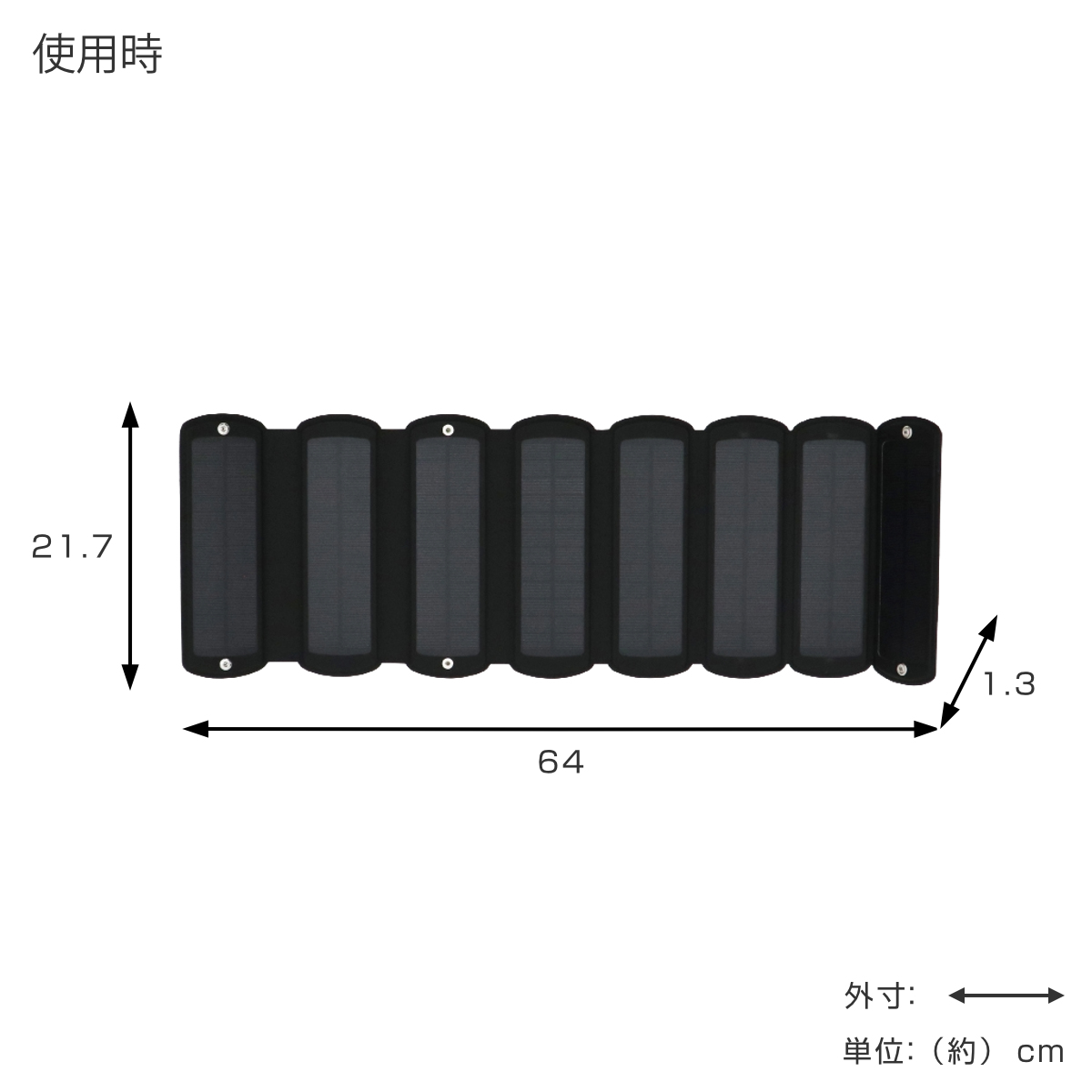 ソーラー充電器 折りたたみ式 ソーラー 充電器...の詳細画像1