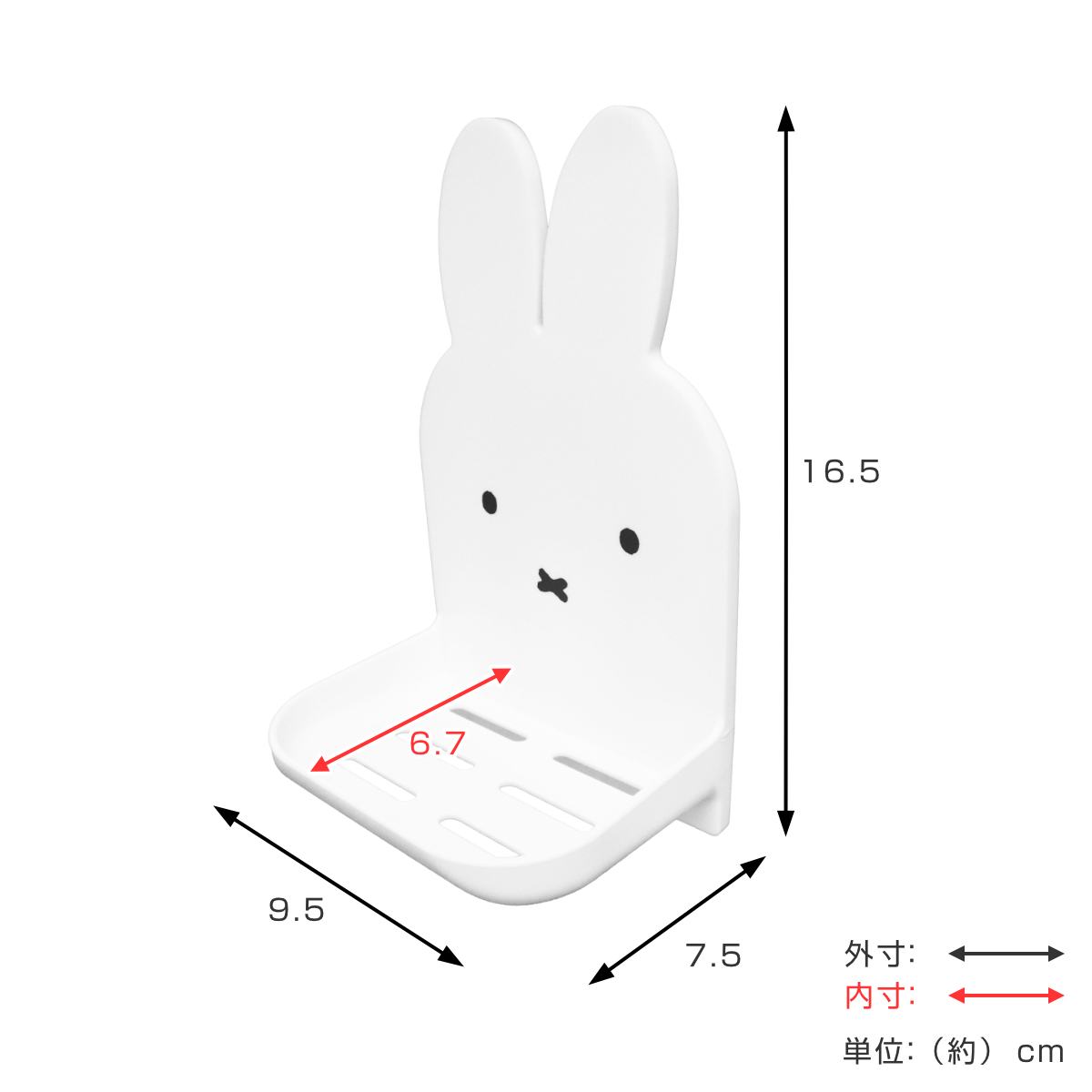 バス収納 マグネット バストレイ miffy ...の詳細画像2