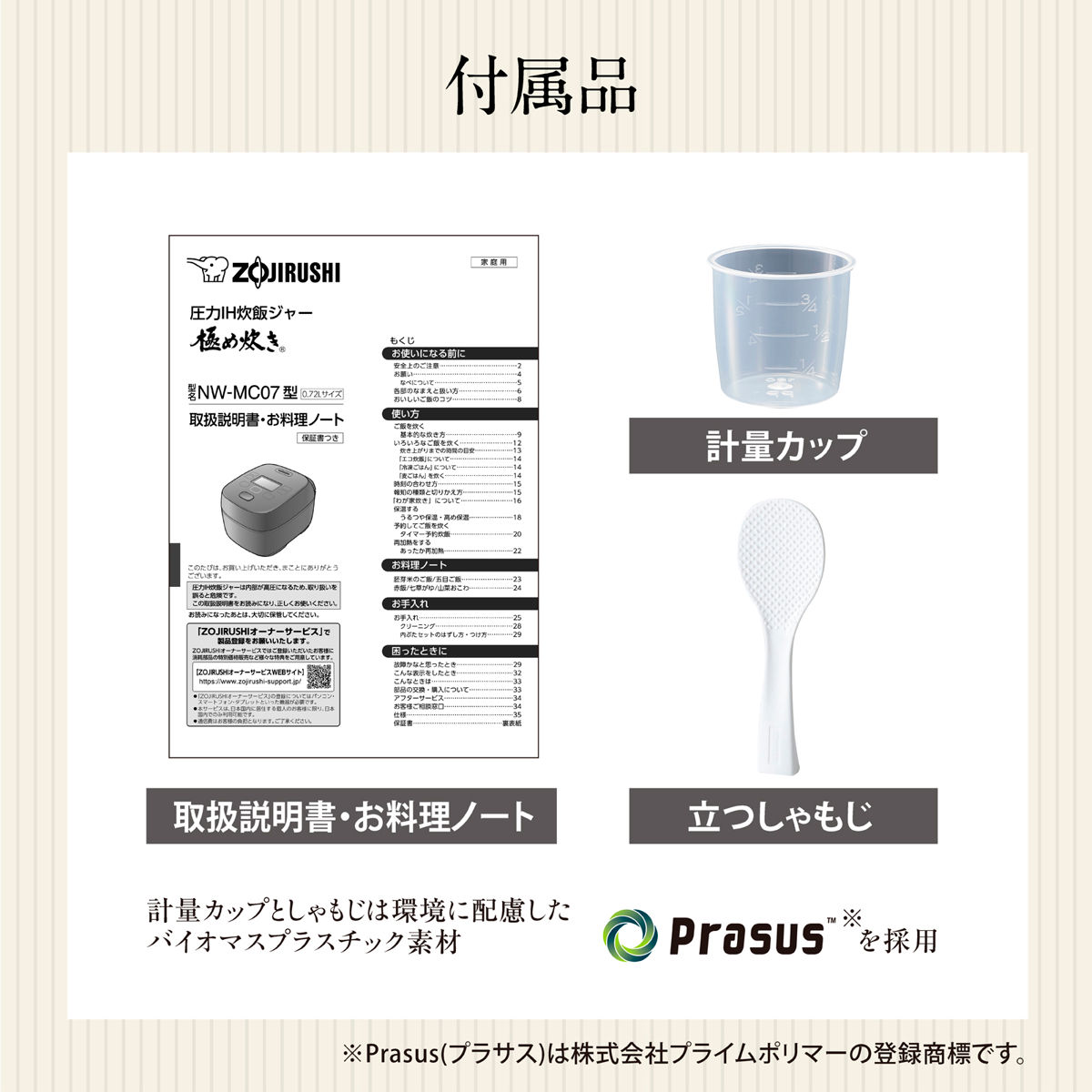 極め炊き 象印 圧力IH炊飯器 4合炊き 黒まる厚釜 日本製 （ ZOJIRUSHI