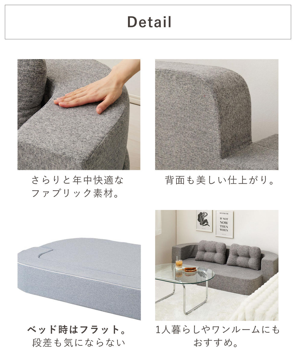 HAGiHARA（萩原） 特典付き ソファベッド 幅170cm 2way ローソファ