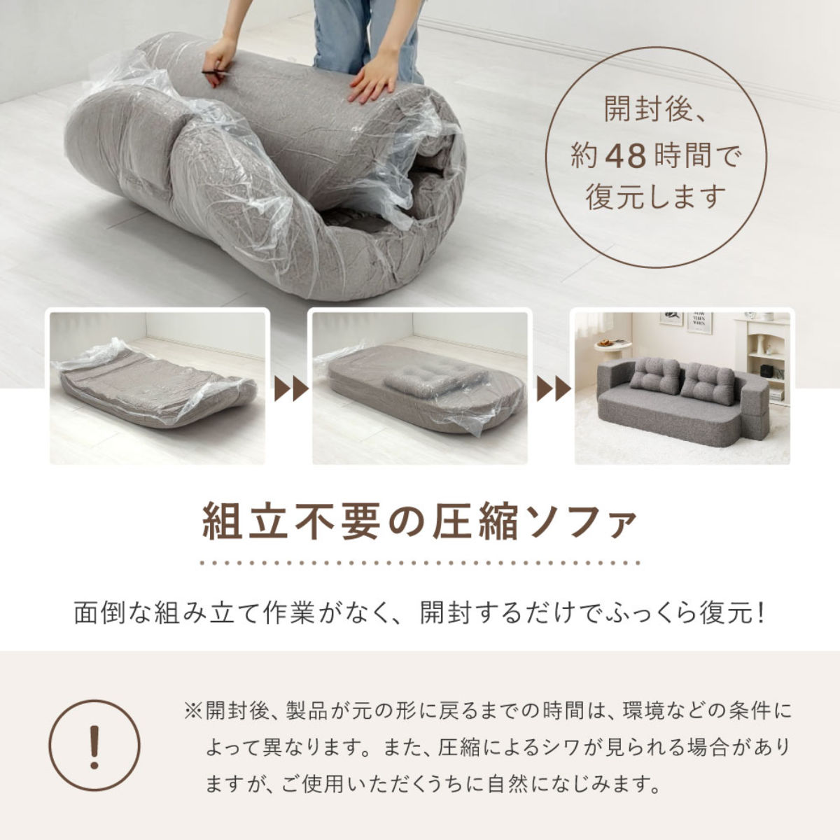 HAGiHARA（萩原） 特典付き ソファベッド 幅170cm 2way ローソファ