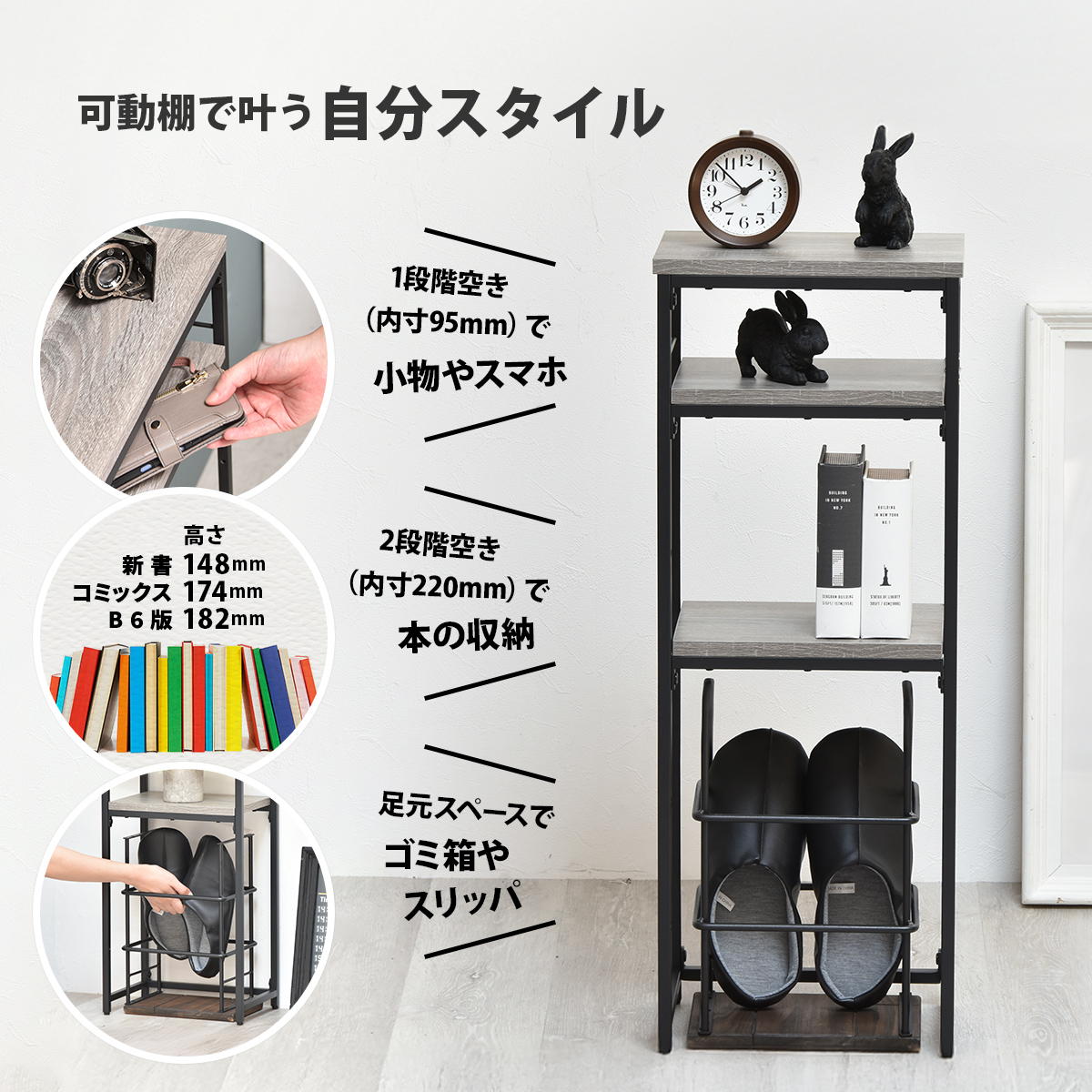 コンソールテーブル 幅30cm 2段 フック付き スリムラック Calm