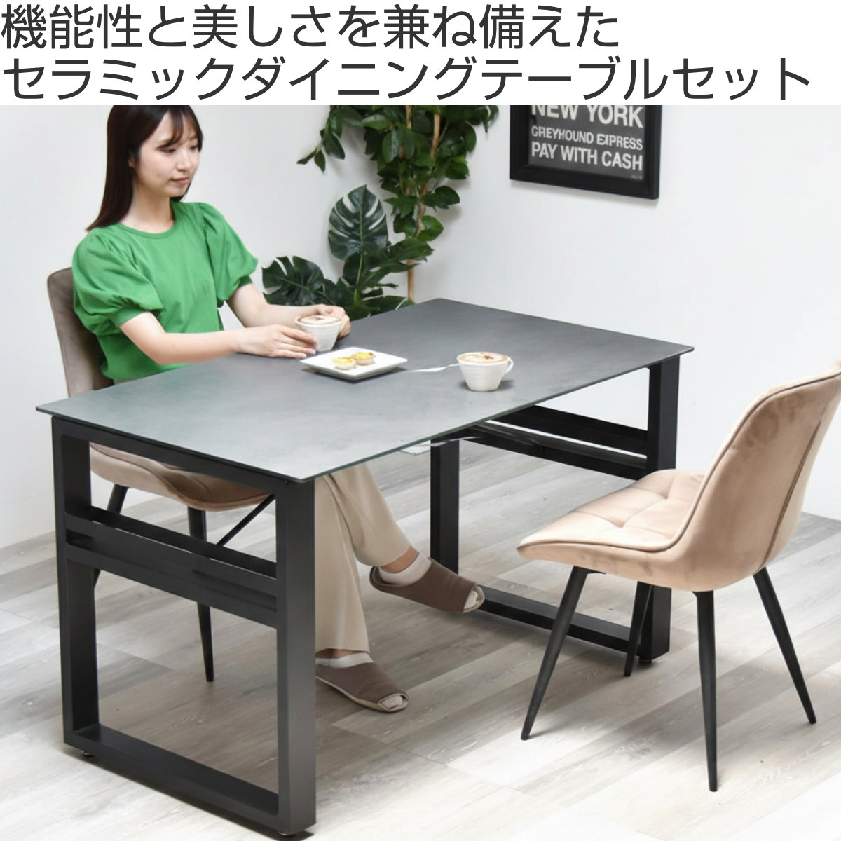 ダイニングテーブル＆チェア 3点セット 幅120cm セラミック天板 ベロアチェア （ ダイニングセット テーブル 食卓テーブル 2人掛け ダイニングチェア ）_7
