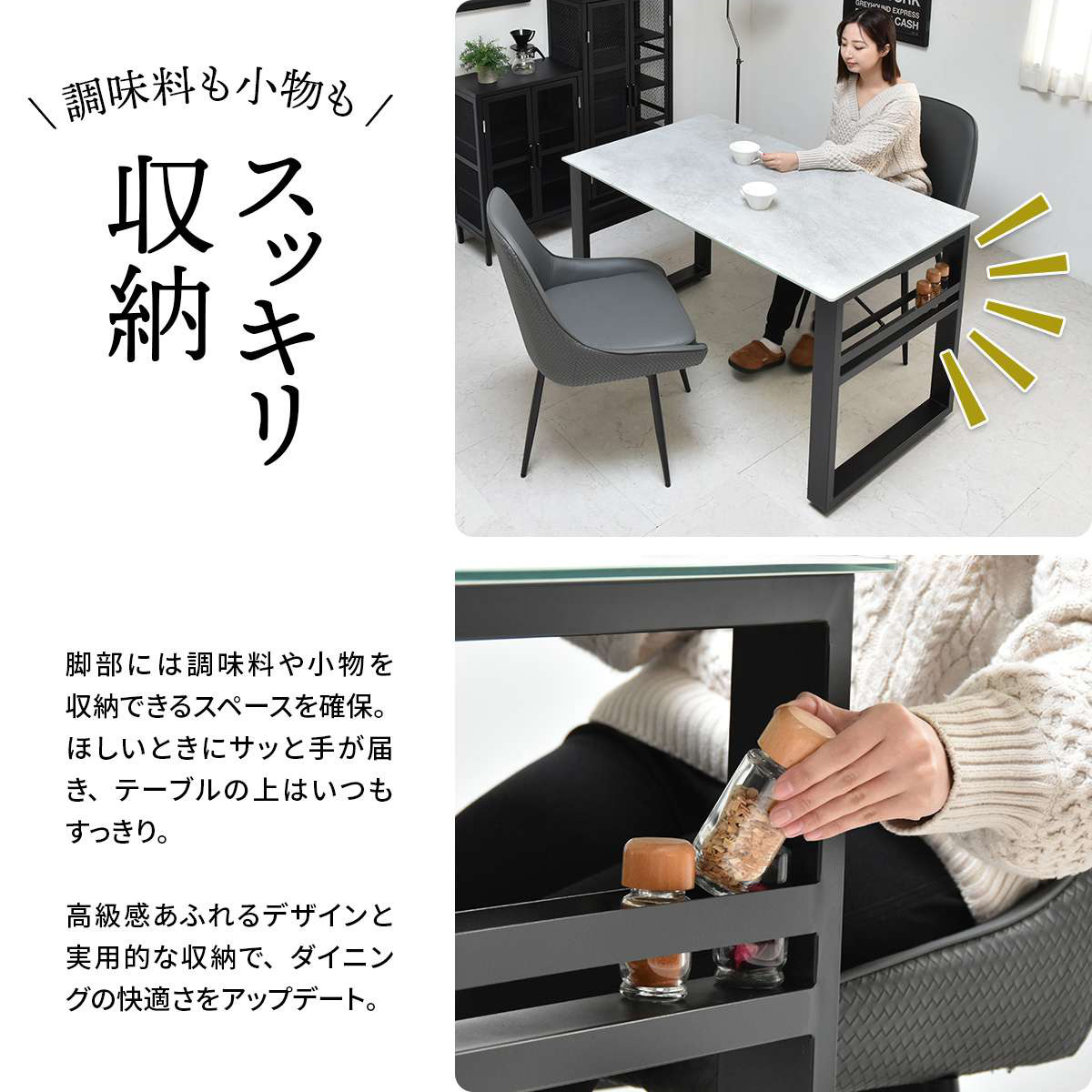 ダイニングテーブル＆チェア 3点セット 幅120cm セラミック天板 ベロアチェア （ ダイニングセット テーブル 食卓テーブル 2人掛け ダイニングチェア ）_15
