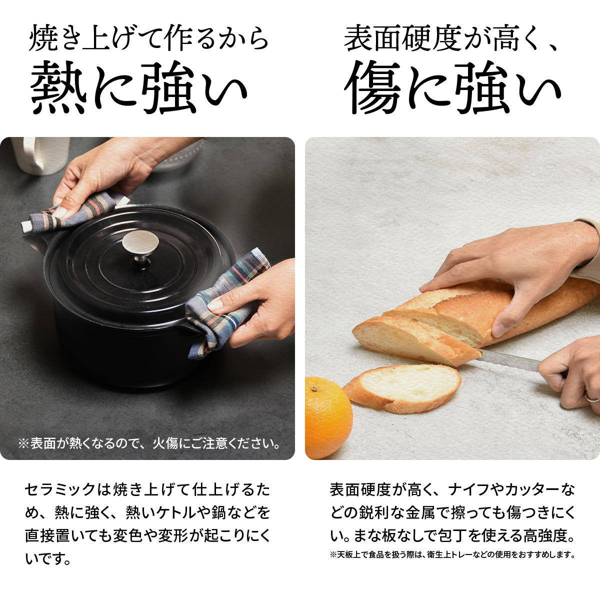 ダイニングテーブル＆チェア 5点セット 幅150cm セラミック天板 フェムトチェア （ ダイニングセット テーブル 食卓テーブル 4人掛け ダイニングチェア ）