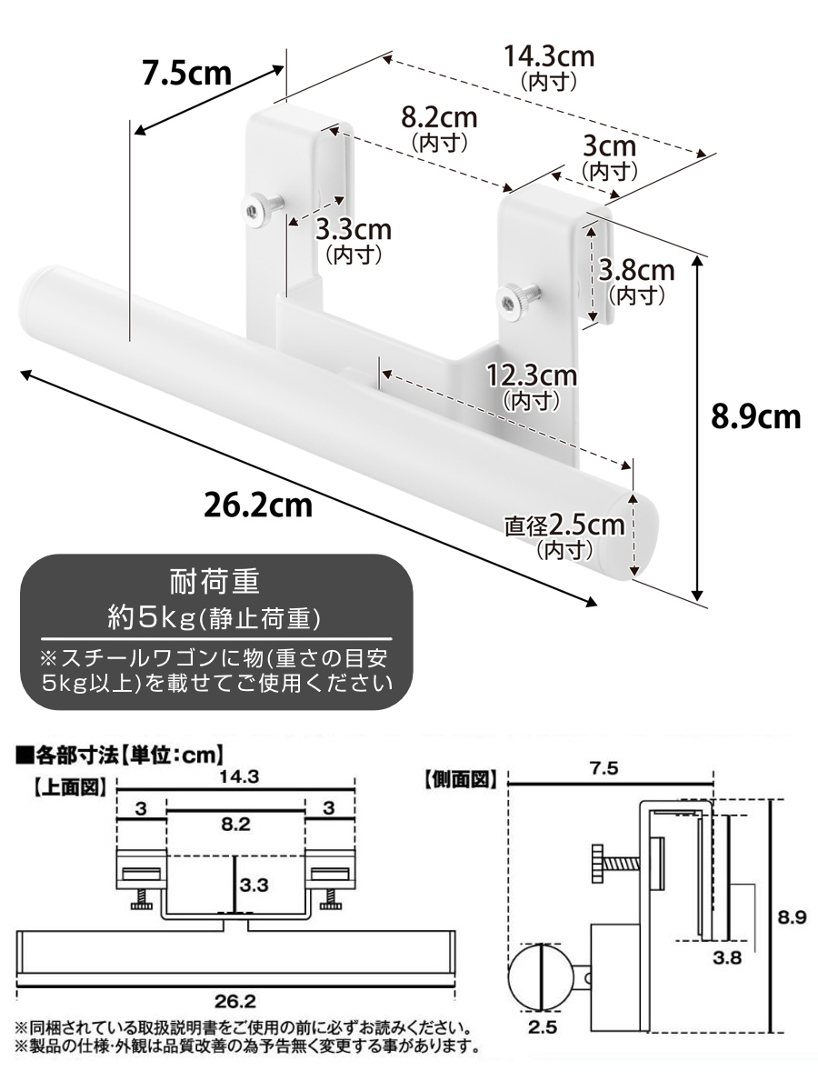特典付き 山崎実業 tower スチールワゴン...の詳細画像3