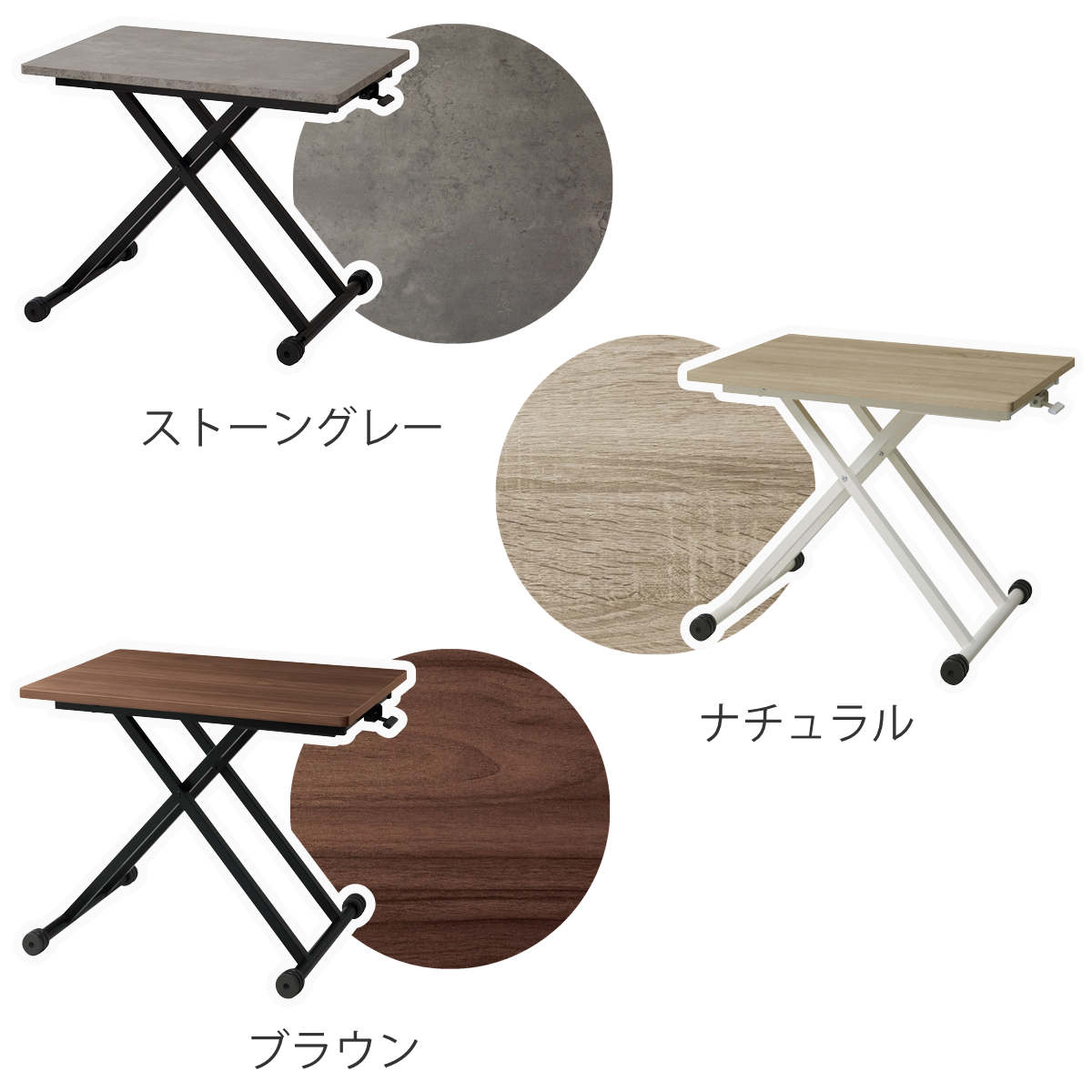 昇降テーブル 高さ12.5〜72cm 完成品 無段階高さ調整 木目調 キャスター脚 ガス圧 リフトテーブル （ 昇降式テーブル 幅90cm ローテーブル リビングテーブル ）_6