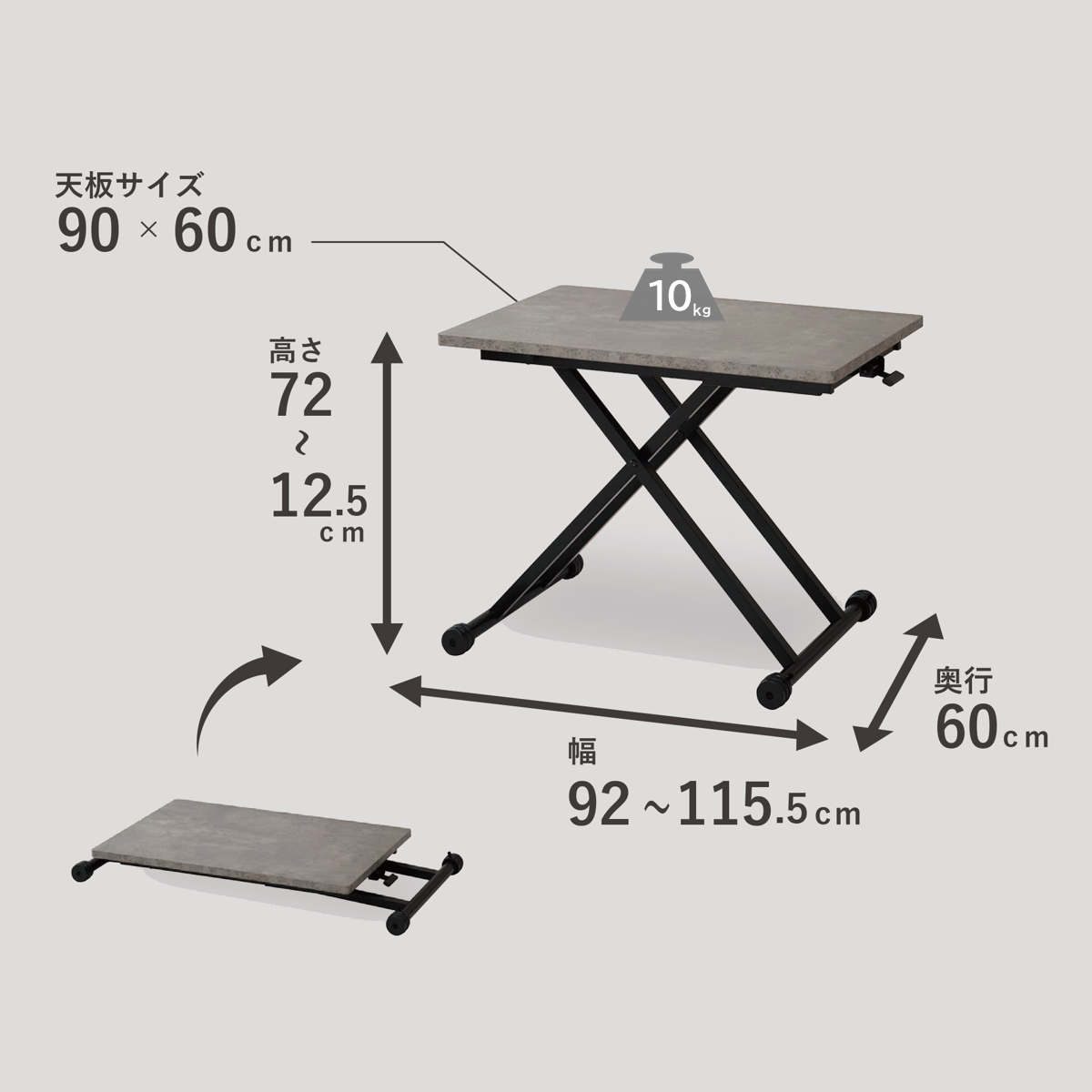 昇降テーブル 高さ12.5〜72cm 完成品 無段階高さ調整 木目調 キャスター脚 ガス圧 リフトテーブル （ 昇降式テーブル 幅90cm ローテーブル リビングテーブル ）_7