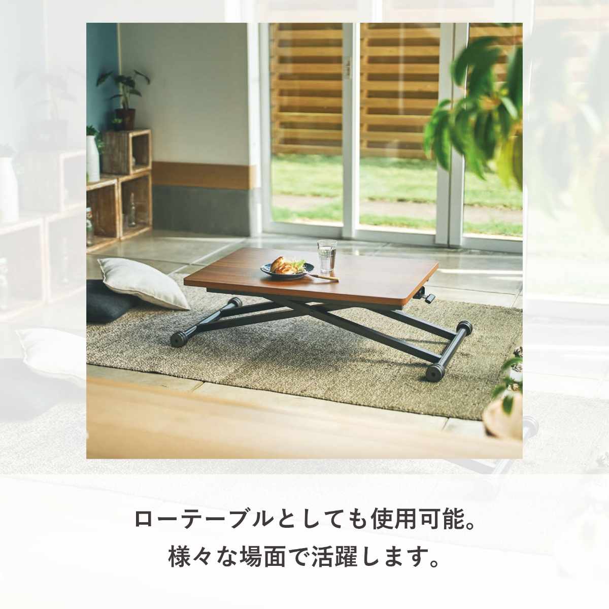 昇降テーブル 高さ12.5〜72cm 完成品 無段階高さ調整 木目調 キャスター脚 ガス圧 リフトテーブル （ 昇降式テーブル 幅90cm ローテーブル リビングテーブル ）_9