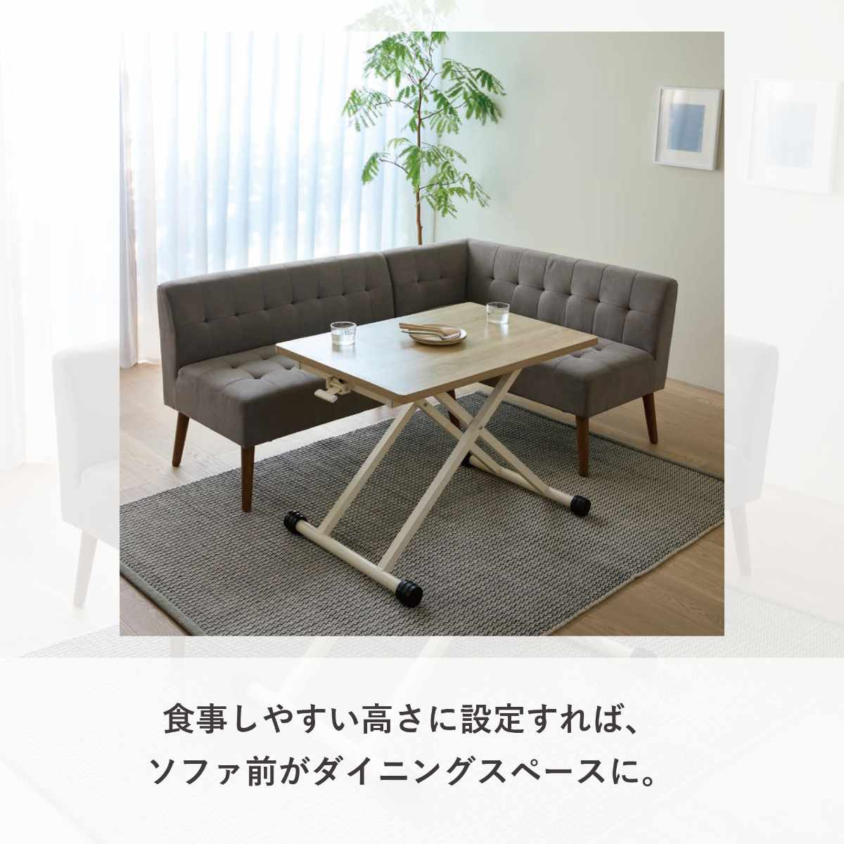 昇降テーブル 高さ12.5〜72cm 完成品 無段階高さ調整 木目調 キャスター脚 ガス圧 リフトテーブル （ 昇降式テーブル 幅90cm ローテーブル リビングテーブル ）_10