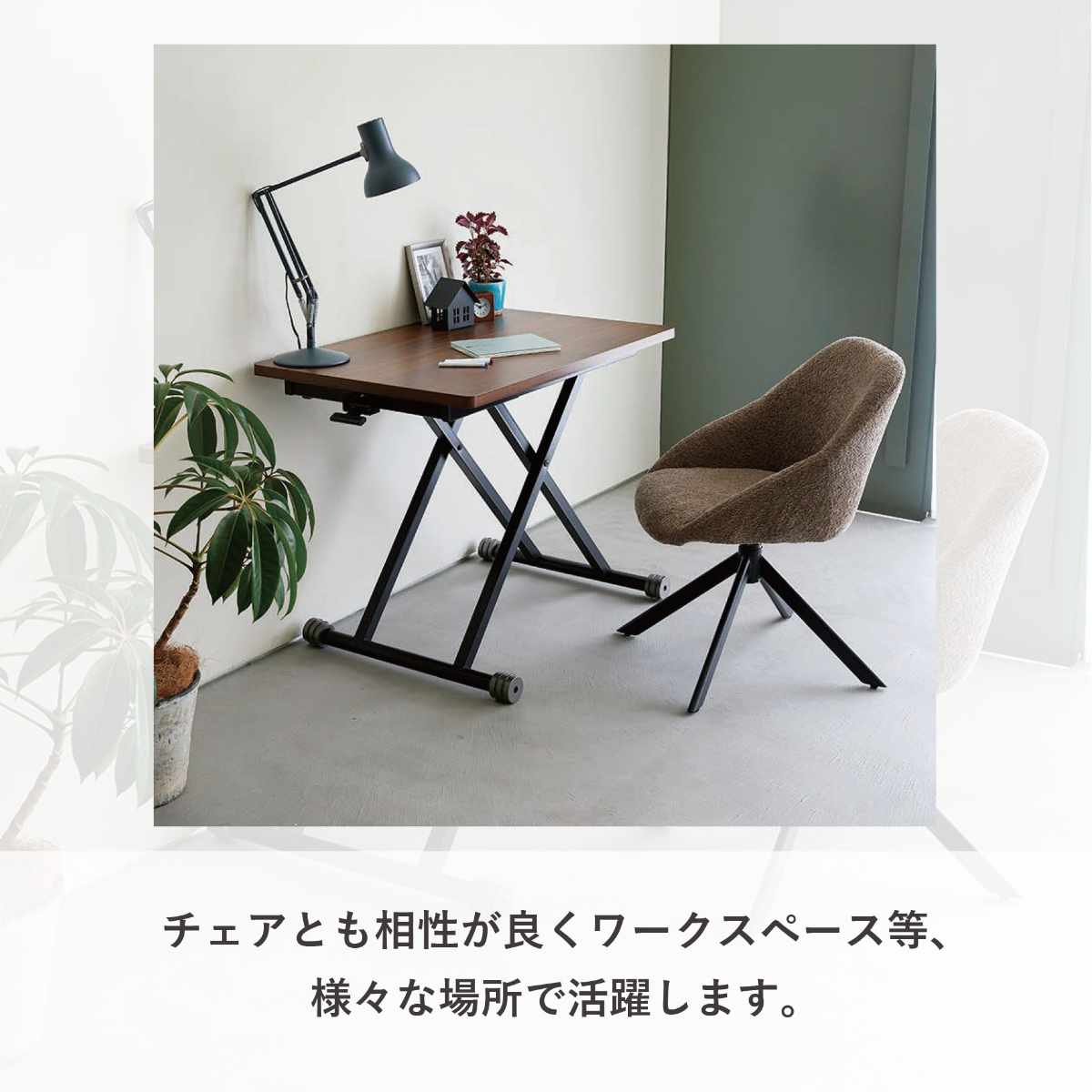 昇降テーブル 高さ12.5〜72cm 完成品 無段階高さ調整 木目調 キャスター脚 ガス圧 リフトテーブル （ 昇降式テーブル 幅90cm ローテーブル リビングテーブル ）_11