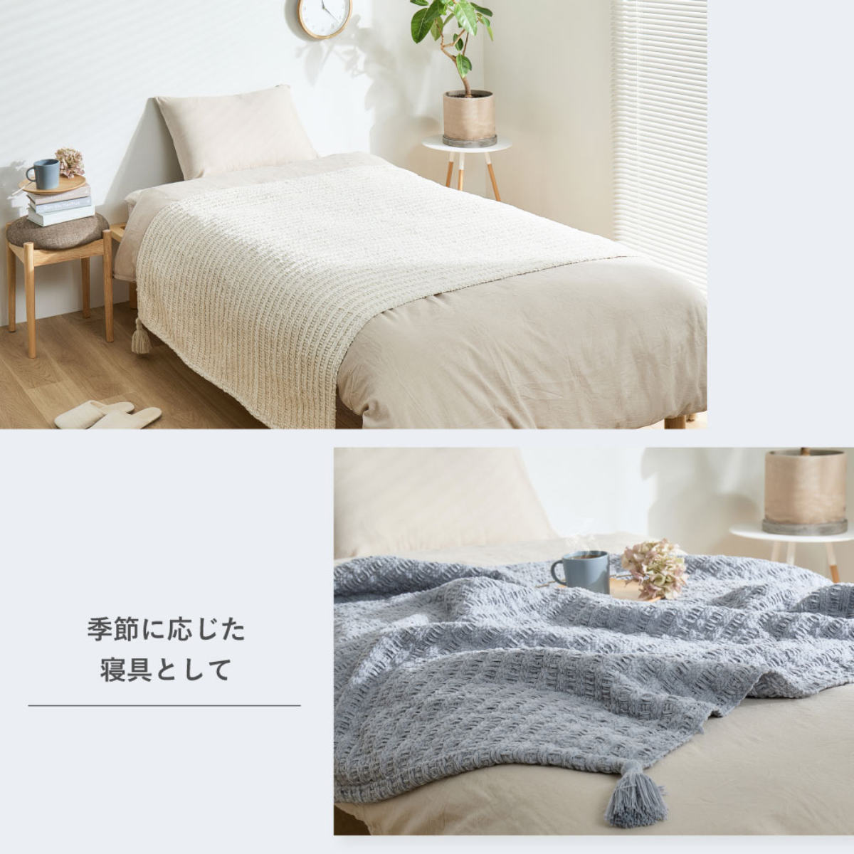 HAGiHARA（萩原） クッションにもなるケット アンネ （ ブランケット