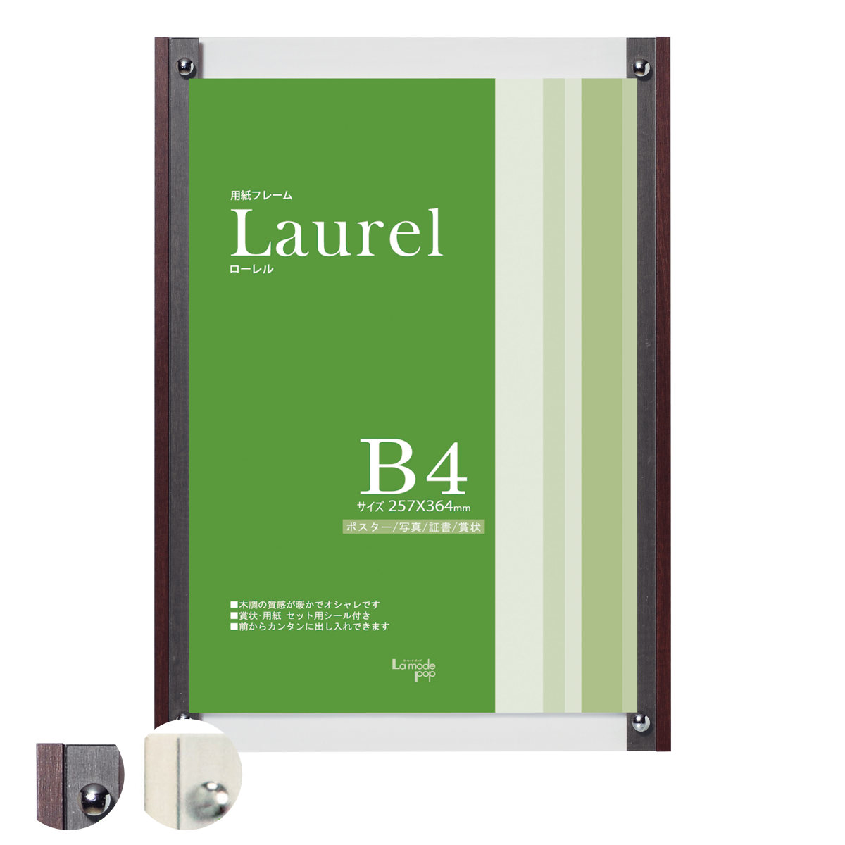 �A�N�����t���[�� ���[���� P106 B4 �C���e���A�t���[�� �z�� �i �t���[�� �z �|�X�^�[ �܏� �ʐ^ ��i �X�^���h �Ǌ|�� �ؐ� �A�N���� ������� ���� �j