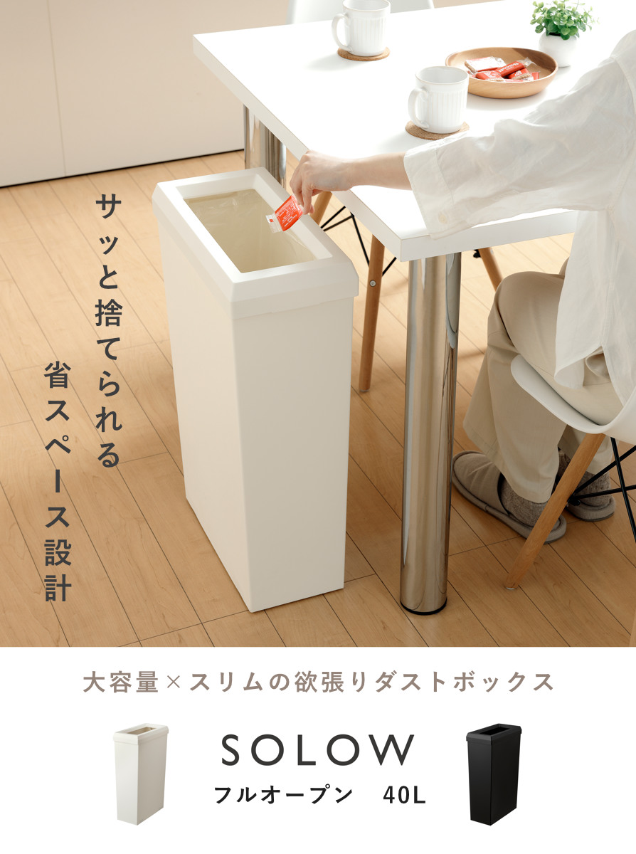 ゴミ箱 45l（種類：ふた無しごみ箱）のおすすめ人気商品一覧 通販