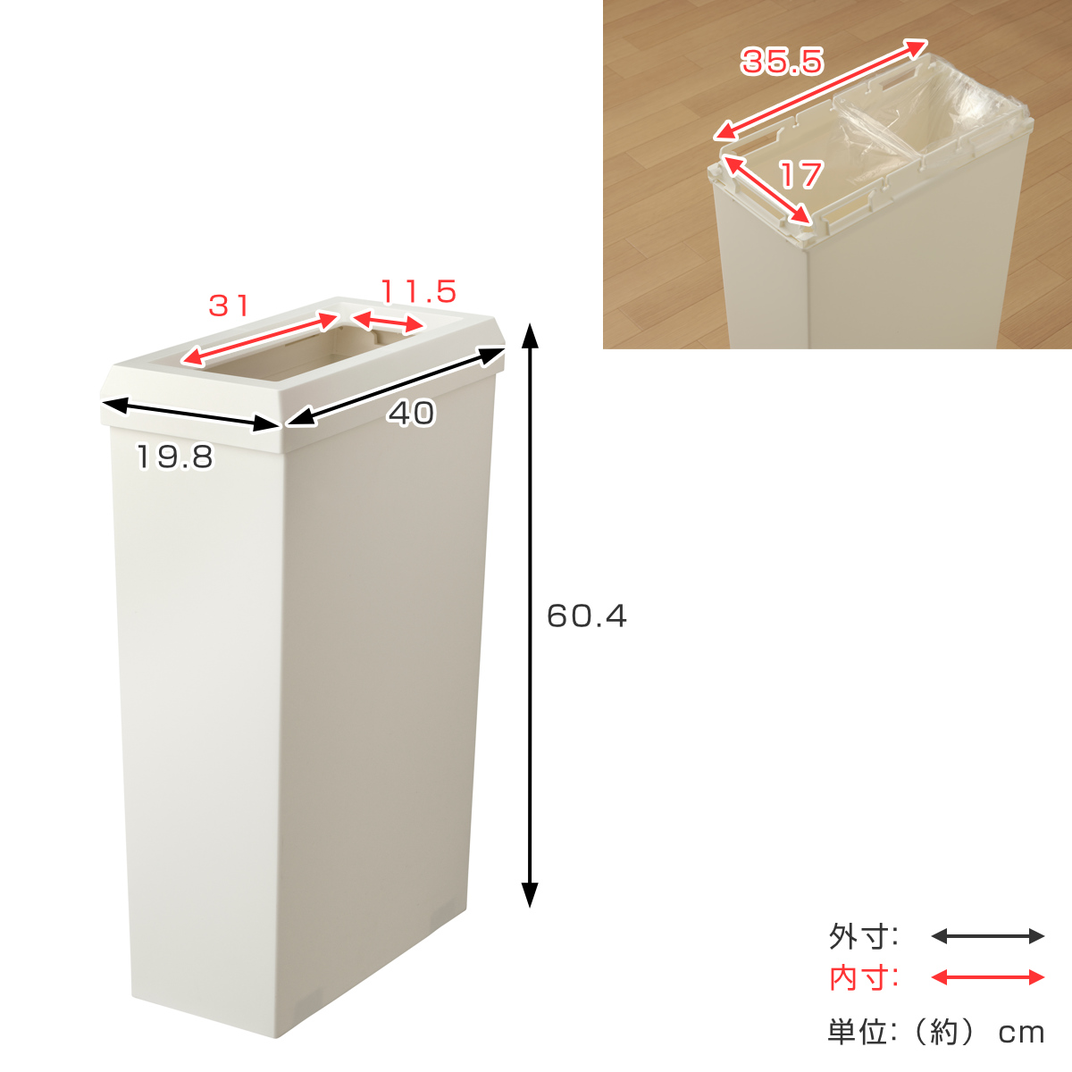 ゴミ箱 45l（種類：ふた無しごみ箱）のおすすめ人気商品一覧 通販