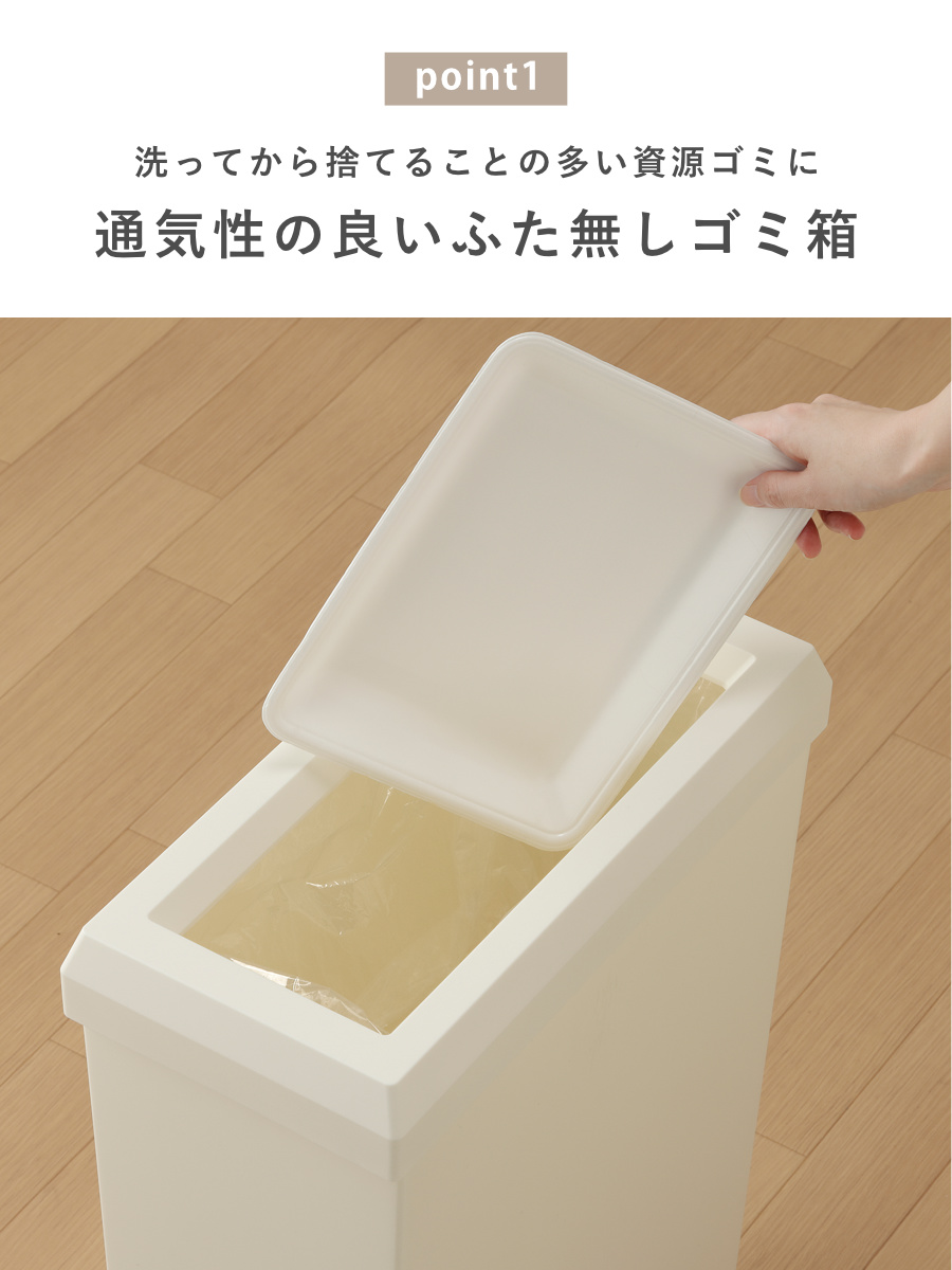 ゴミ箱 45l（種類：ふた無しごみ箱）のおすすめ人気商品一覧 通販