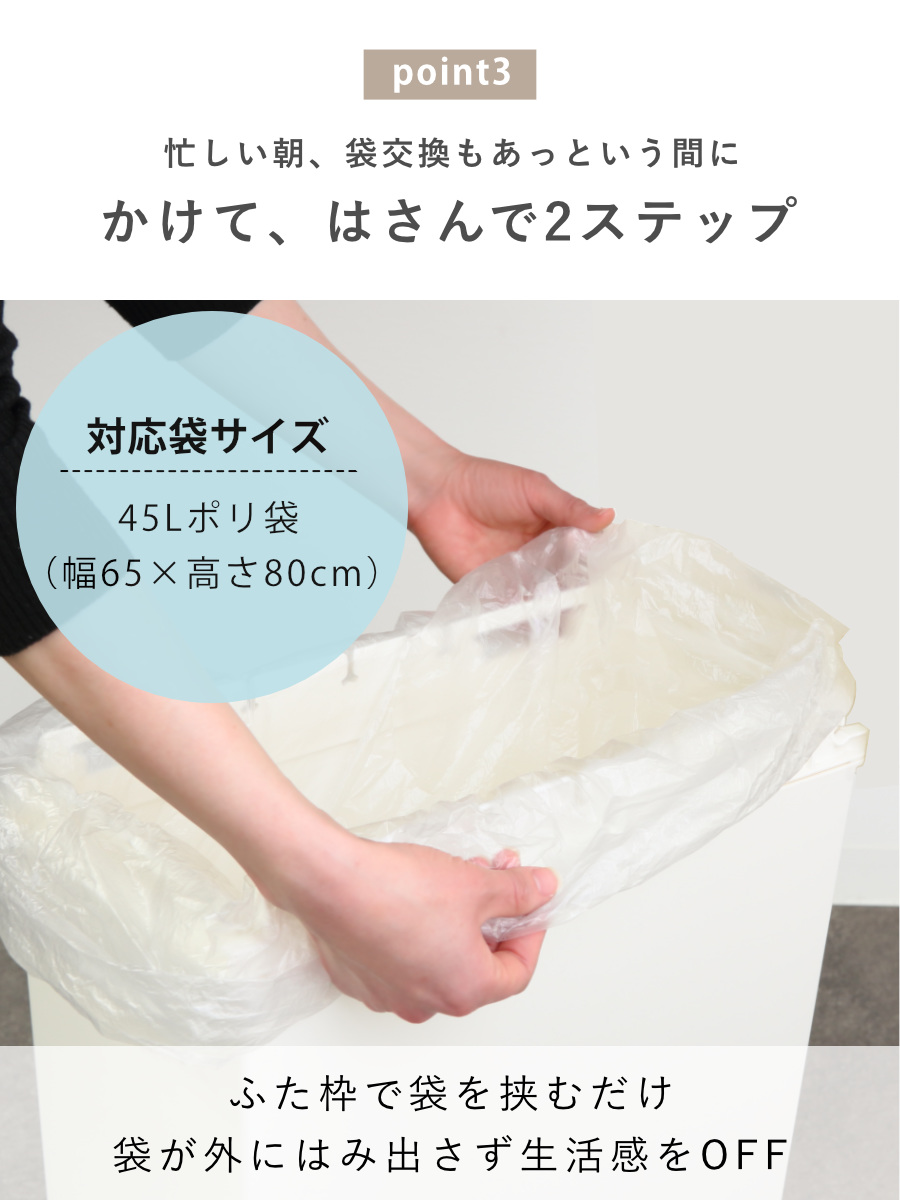 ゴミ箱 45l（種類：ふた無しごみ箱）のおすすめ人気商品一覧 通販