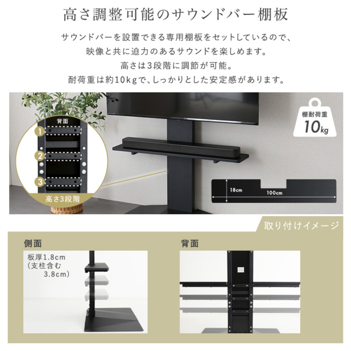 ホームテイスト（HOME taste） テレビスタンド 43〜85型対応 専用