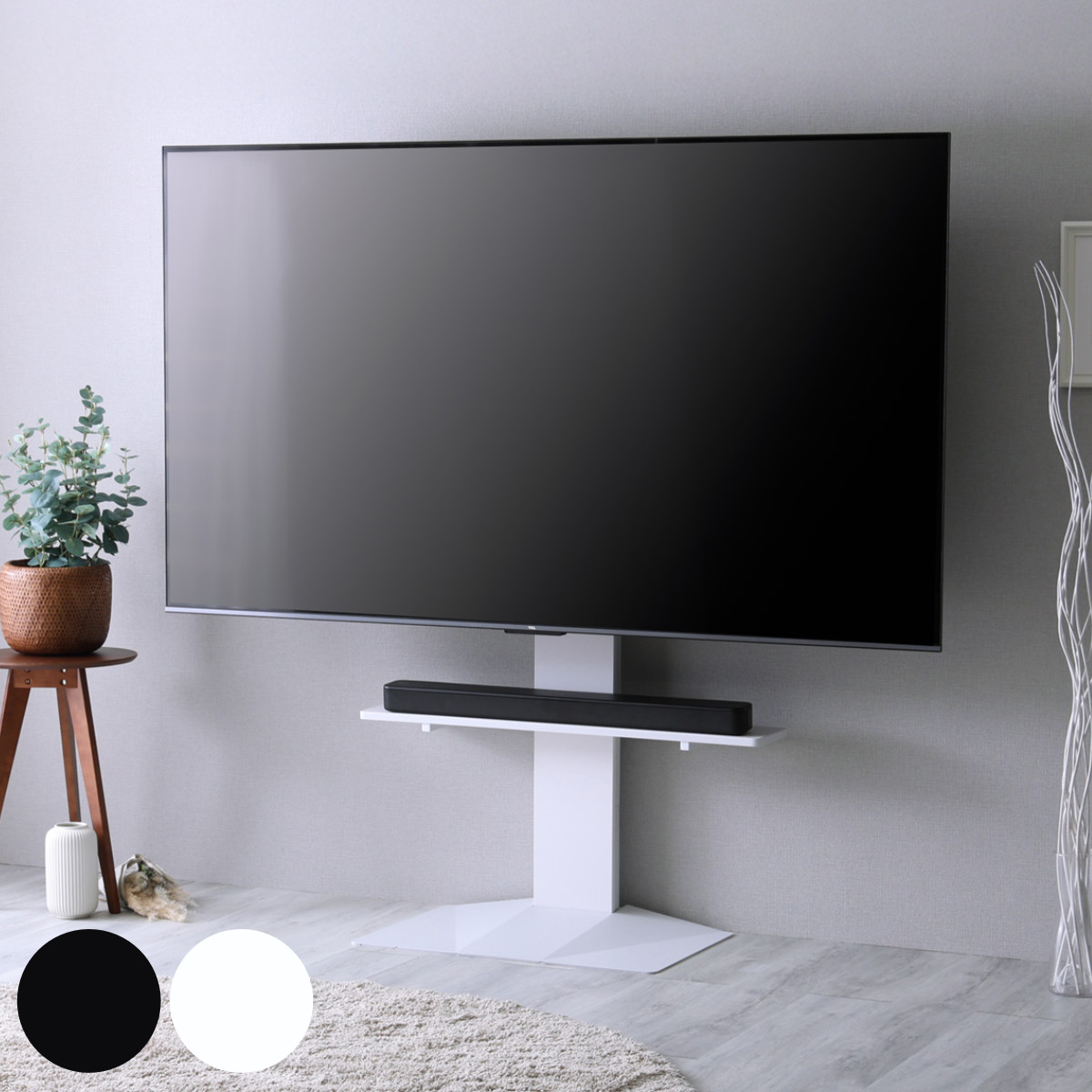 ホームテイスト（HOME taste） テレビスタンド 43〜85型対応 専用