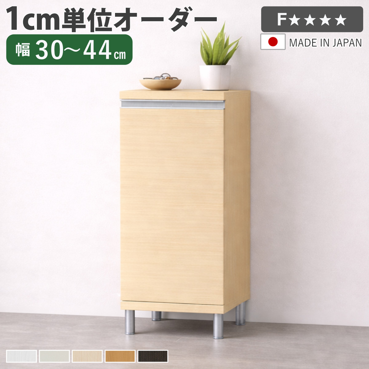 大洋（インテリア） - シューズボックス席 大きさ購入注文 幅30-44珊 90type 扉付き添い人 フット付き添い人 NEO 日本製 F☆☆☆☆ （ シューズ仕合わせ サボ箱 靴 納める 入り口・入口納める 靴箱 木製 ） 下駄箱、シューズボックス-家具、インテリア