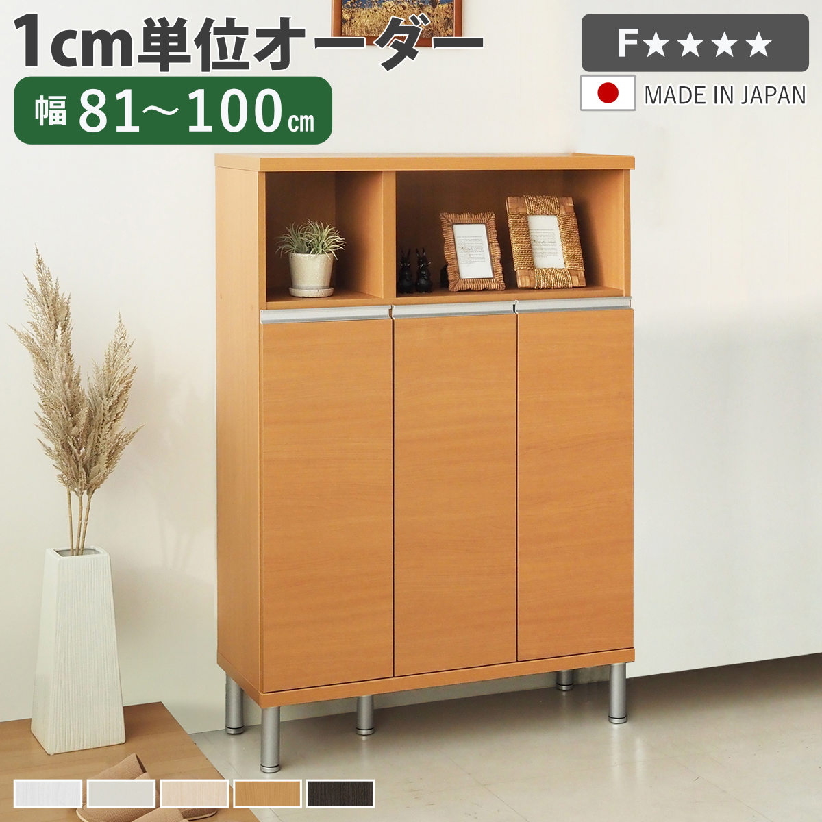 �V���[�Y�{�b�N�X �T�C�Y�I�[�_�[ ��81-100cm 120type ���t�� �t�b�g�t�� NEO ���{�� F�������� �i �V���[�Y���b�N ���ʔ� ���[ ���֎��[ �I�[�_�[�Ƌ� �j