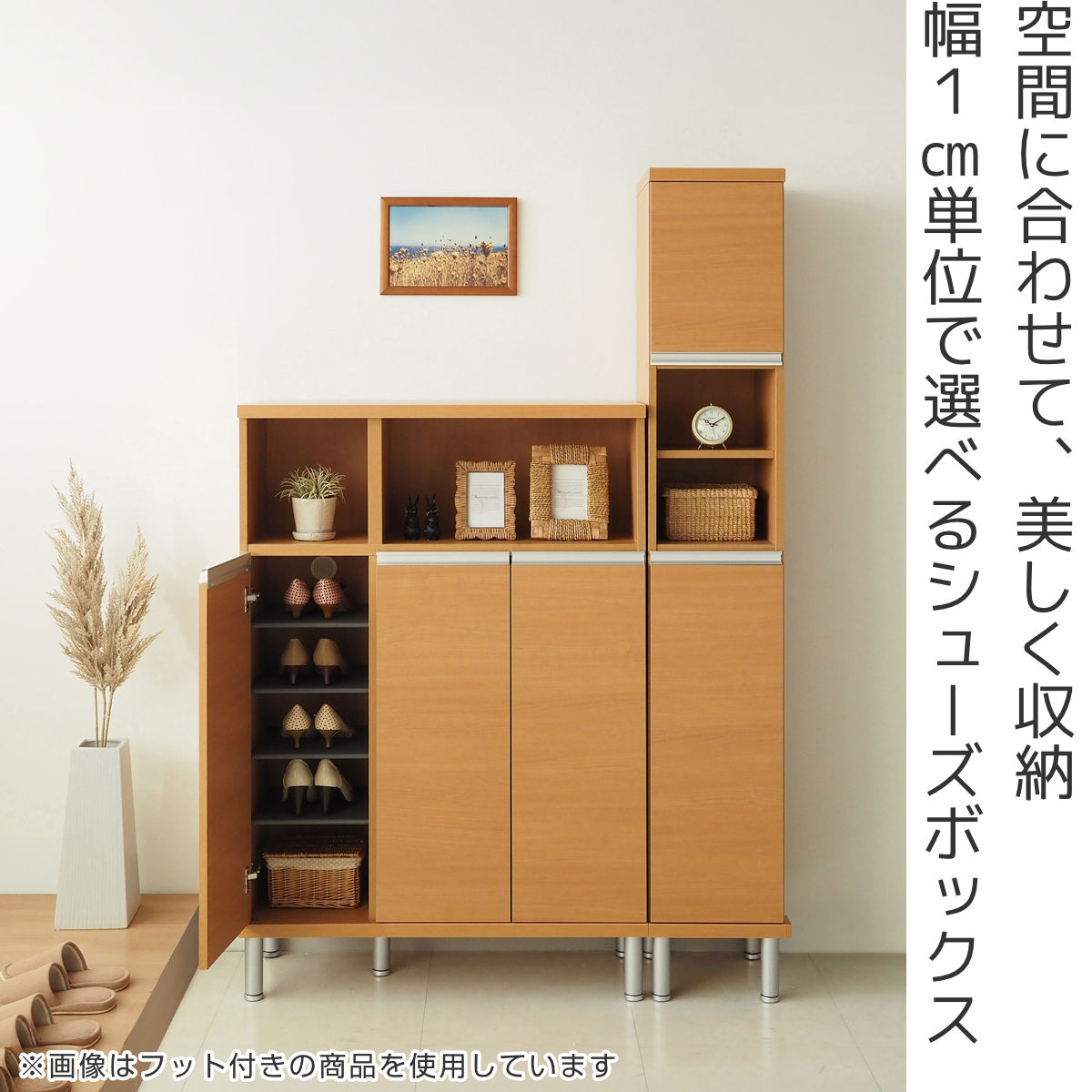 シューズボックス サイズオーダー 幅30-44...の詳細画像1