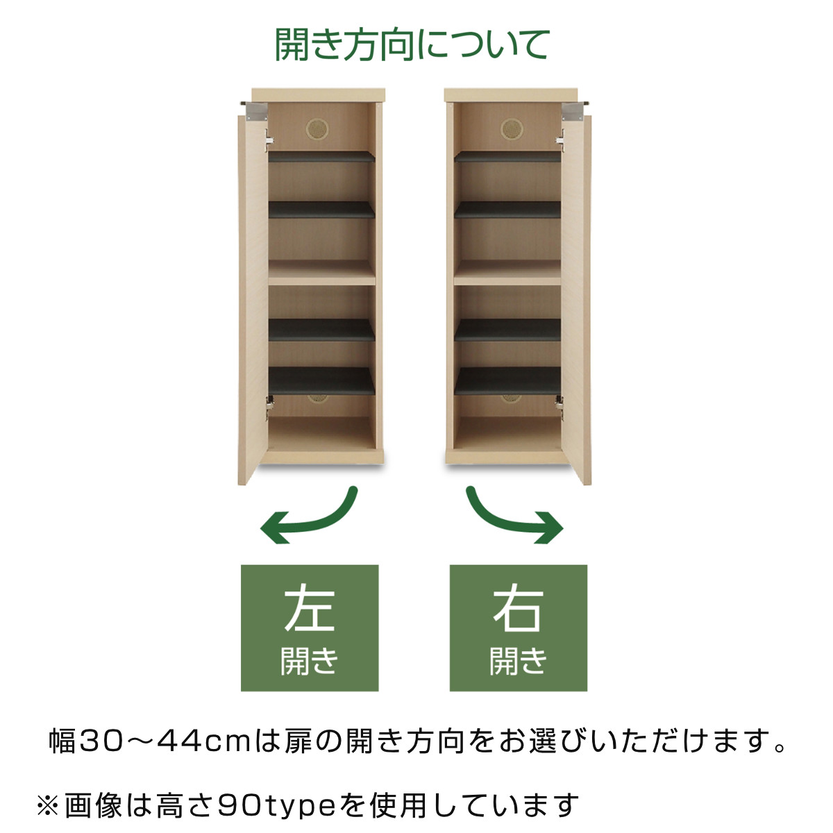 シューズボックス サイズオーダー 幅30-44...の詳細画像3