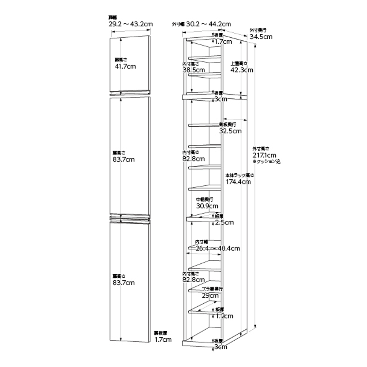 シューズボックス サイズオーダー 幅30-44...の詳細画像5