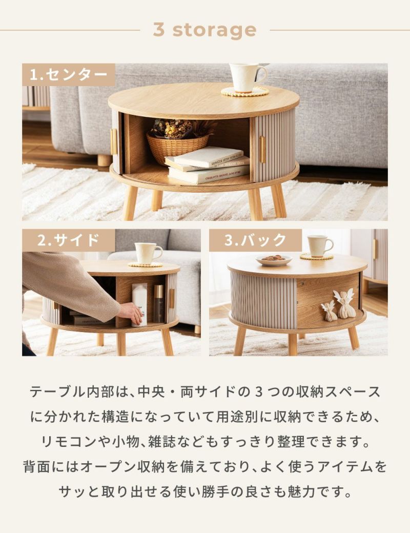 取引場所　南観音　ロ2312-103 収納2箇所付ローテーブル　中古美品 JULIE 昇降式センターテーブル ダークブラウン - 北欧ヴィンテージ