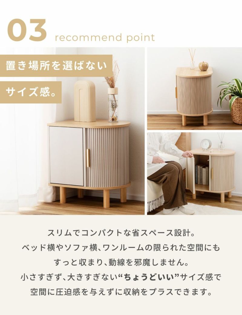 サイドテーブル（形状：半円）｜テーブル｜家具、インテリア おすすめ