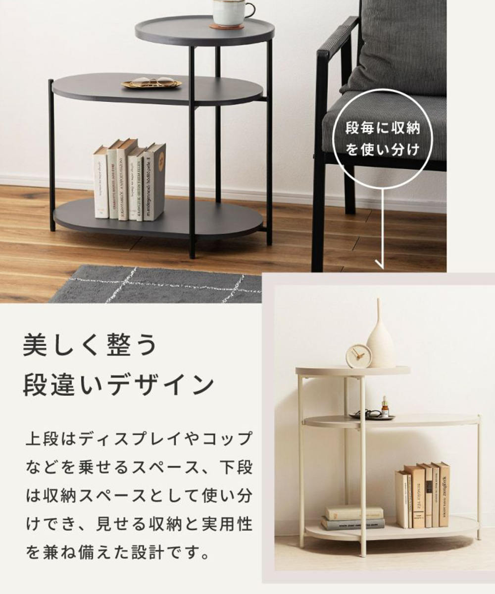 東谷 サイドテーブル 高さ63cm 3段 棚付き おしゃれ （ ミニテーブル