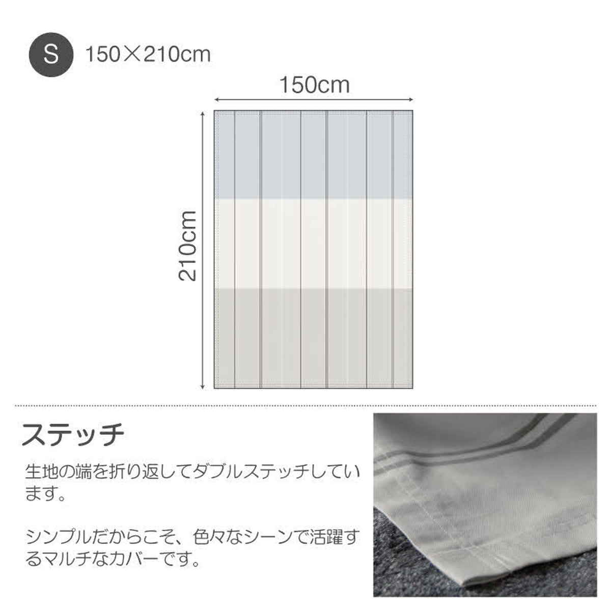 マルチカバー Fab the Home ヴィスタ 150×210cm （ ファブザホーム ベッドカバー マルチクロス ソファカバー ...