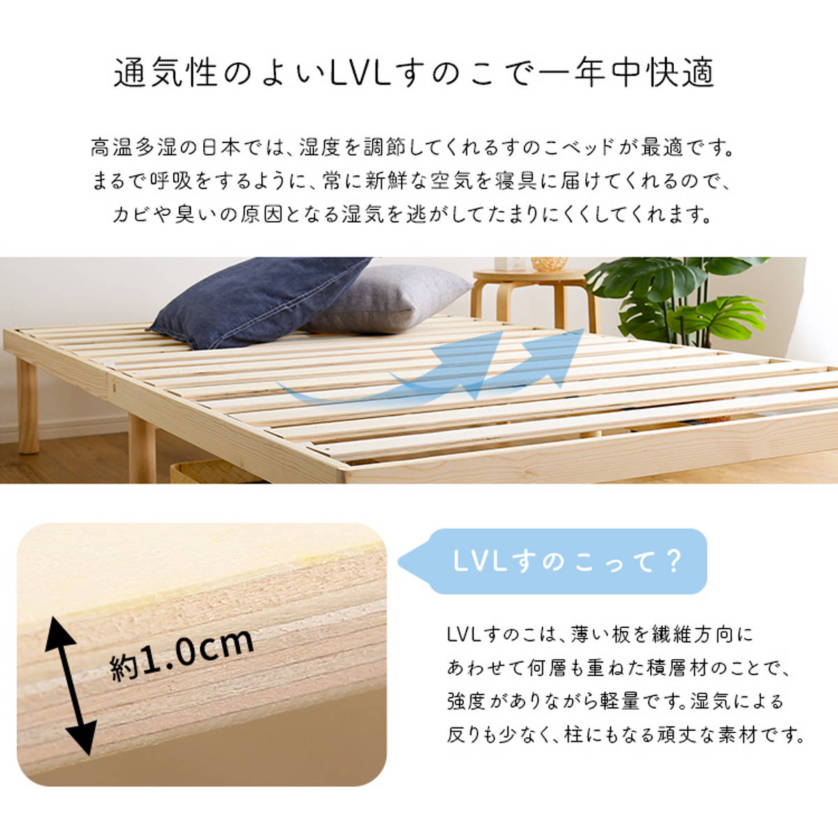 ホームテイスト（HOME taste） すのこベッド ダブル ポケットコイル