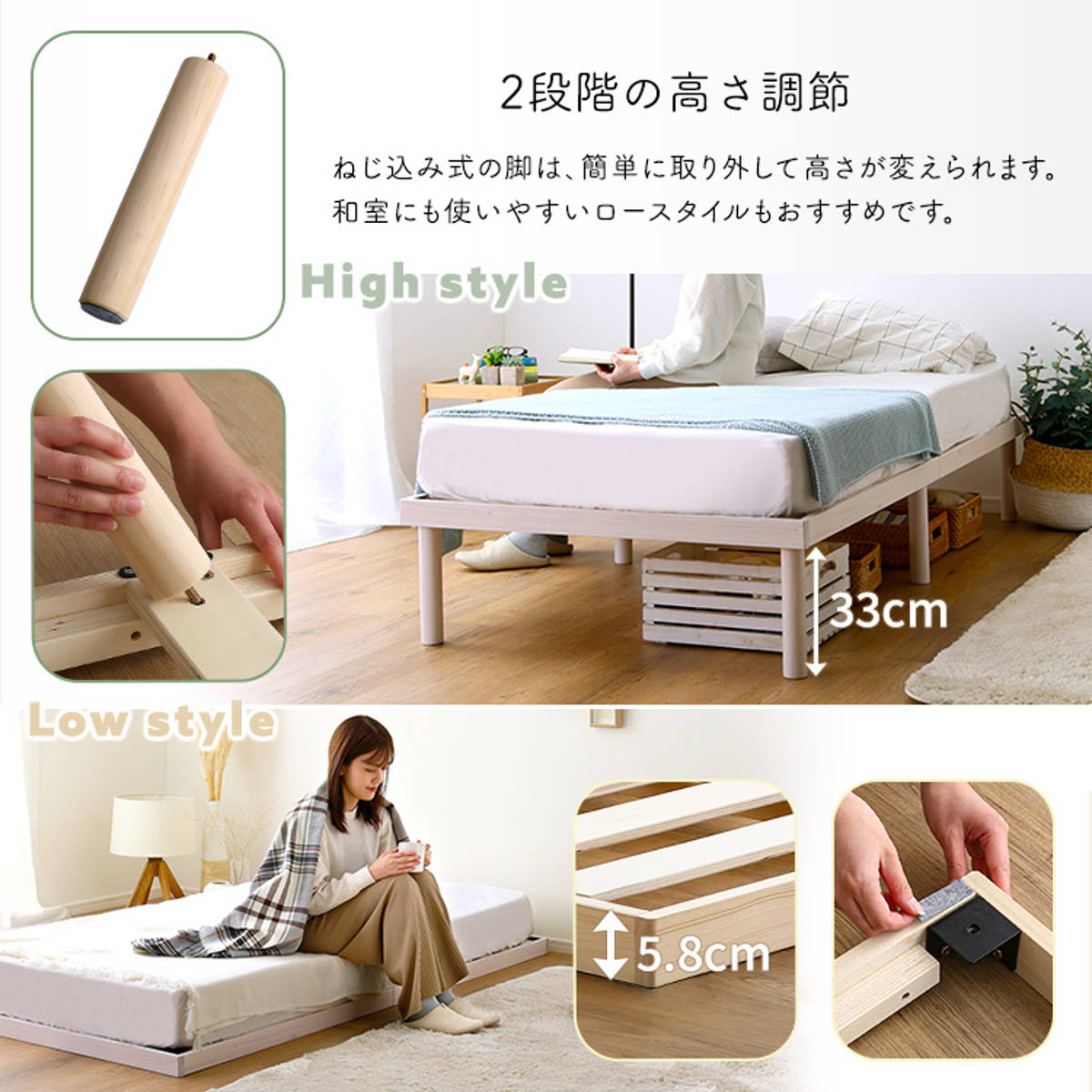 ホームテイスト（HOME taste） すのこベッド ダブル ポケットコイル