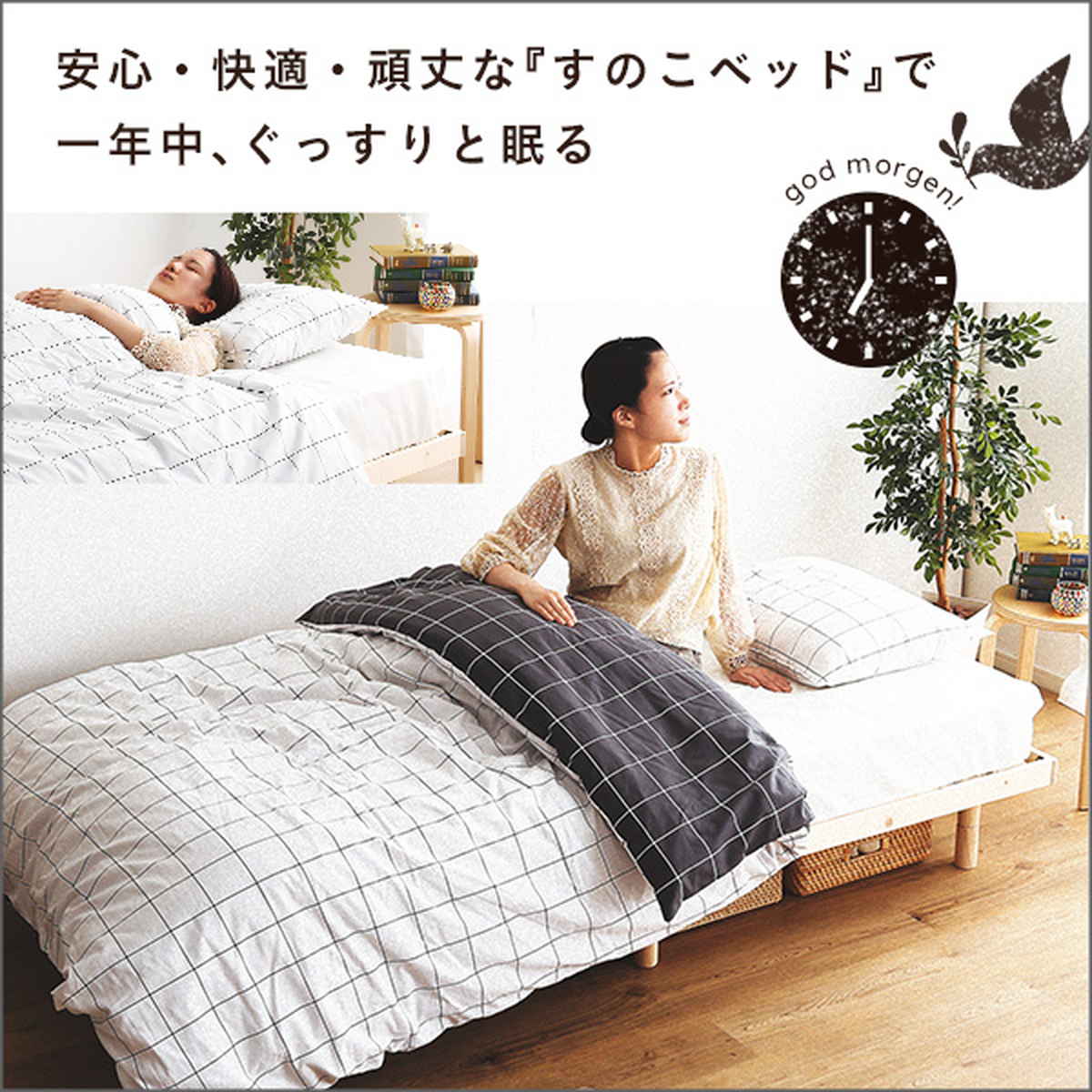 ステージベッド ダブル すのこ F★★★★ 3段階高さ調節 （ ベッド 3段階 高さ調節 天然木 木製 ）