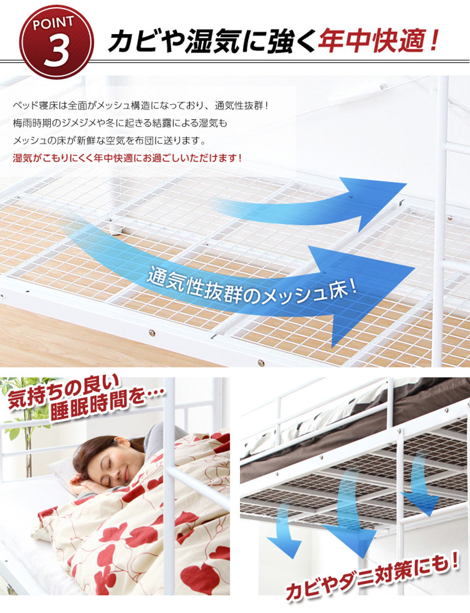 パイプ二段ベッド シングル 分割可能 メッシュ床 （ 2段ベッド 2段 分割OK ハシゴ ）の画像