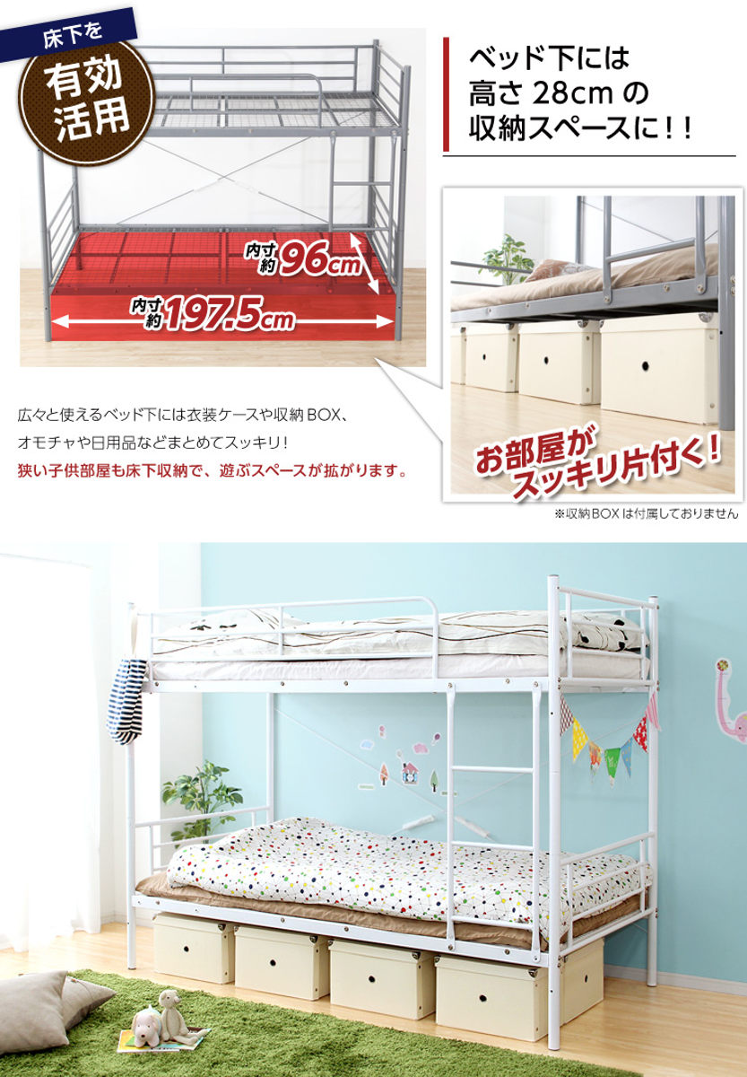 パイプ二段ベッド シングル 分割可能 メッシュ床 （ 2段ベッド 2段 分割OK ハシゴ ）の画像