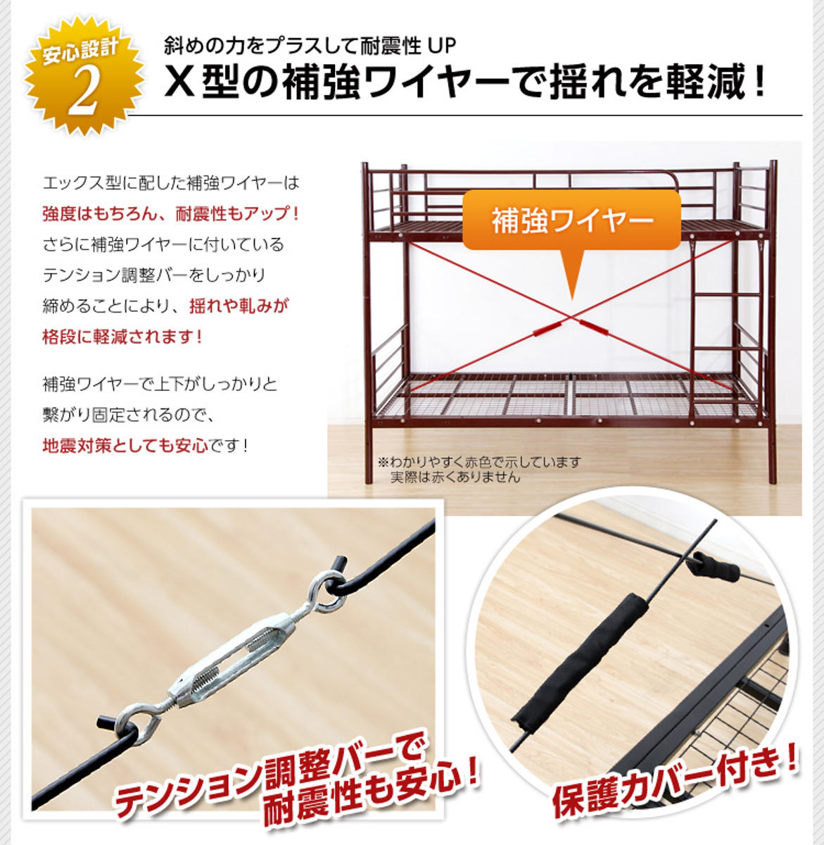 パイプ二段ベッド シングル 分割可能 メッシュ床 （ 2段ベッド 2段 分割OK ハシゴ ）の画像