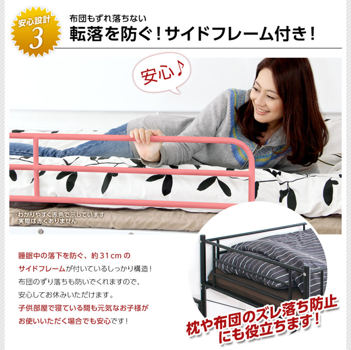パイプ二段ベッド シングル 分割可能 メッシュ床 （ 2段ベッド 2段 分割OK ハシゴ ）の画像