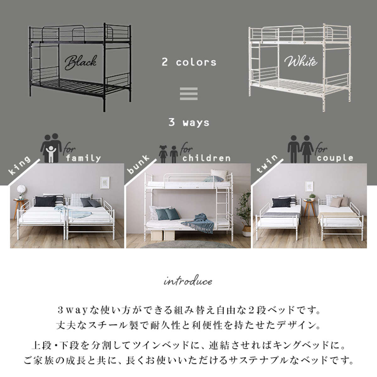 パイプ2段ベッド シングル 上下分割 左右連結...の詳細画像4