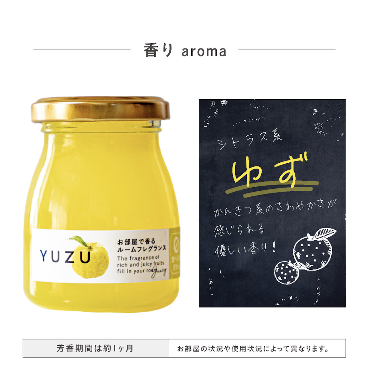 藤栄 ルームフレグランス まるごとフルーツ フレグランスジェル 90g （ 芳香剤 フレグランス 香り プチギフト フルーツ 置くだけ ジェル ...