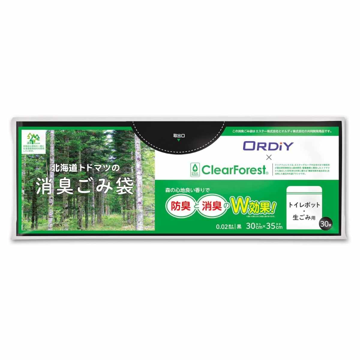 消臭 ゴミ袋 トイレポット用 10個セット 300枚入り 0.02mm （ ごみ袋 防臭 縦35×横30cm ペット オムツ 生ごみ トイレ用 黒 箱入り ）