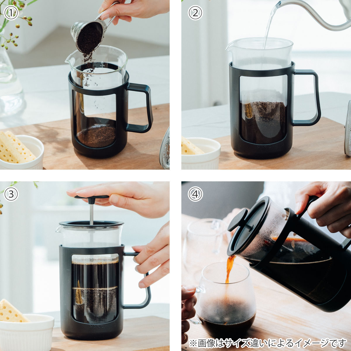 HARIO（ハリオ） コーヒープレス カフェプレス・U （ 300ml 2杯分