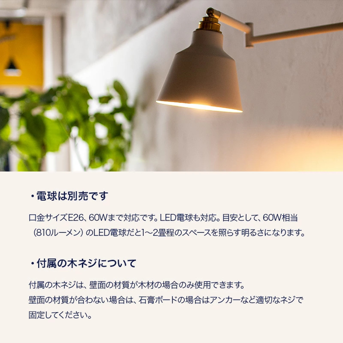 ウォールライト LED対応 イジアンコラット 間接照明 gram eight グラム