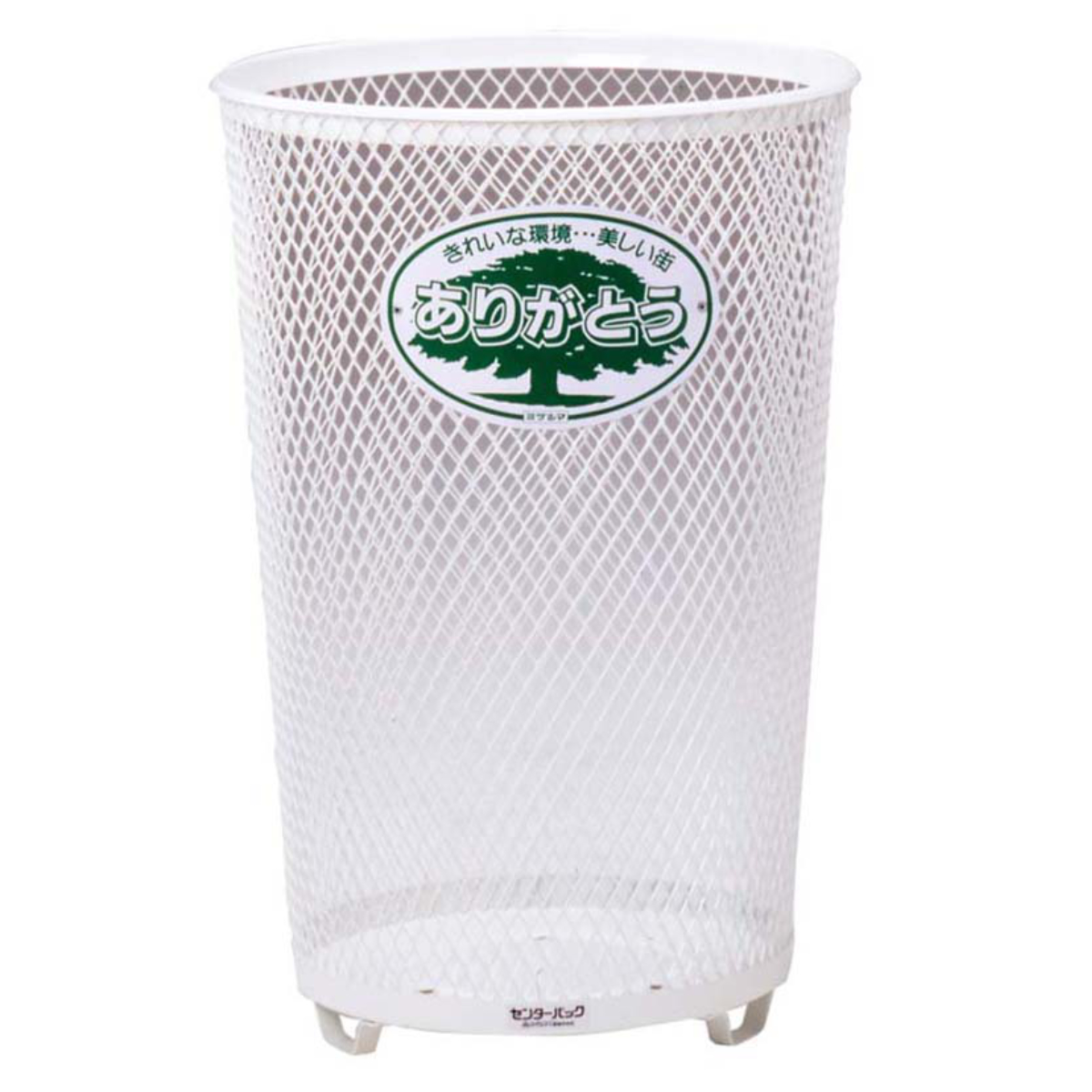 屋外用ゴミ箱 98L #100 大 センターパック 業務用 （ 法人限定 ダストボックス ごみ箱 大容量 分別用 丸型 分別ゴミ箱 ）