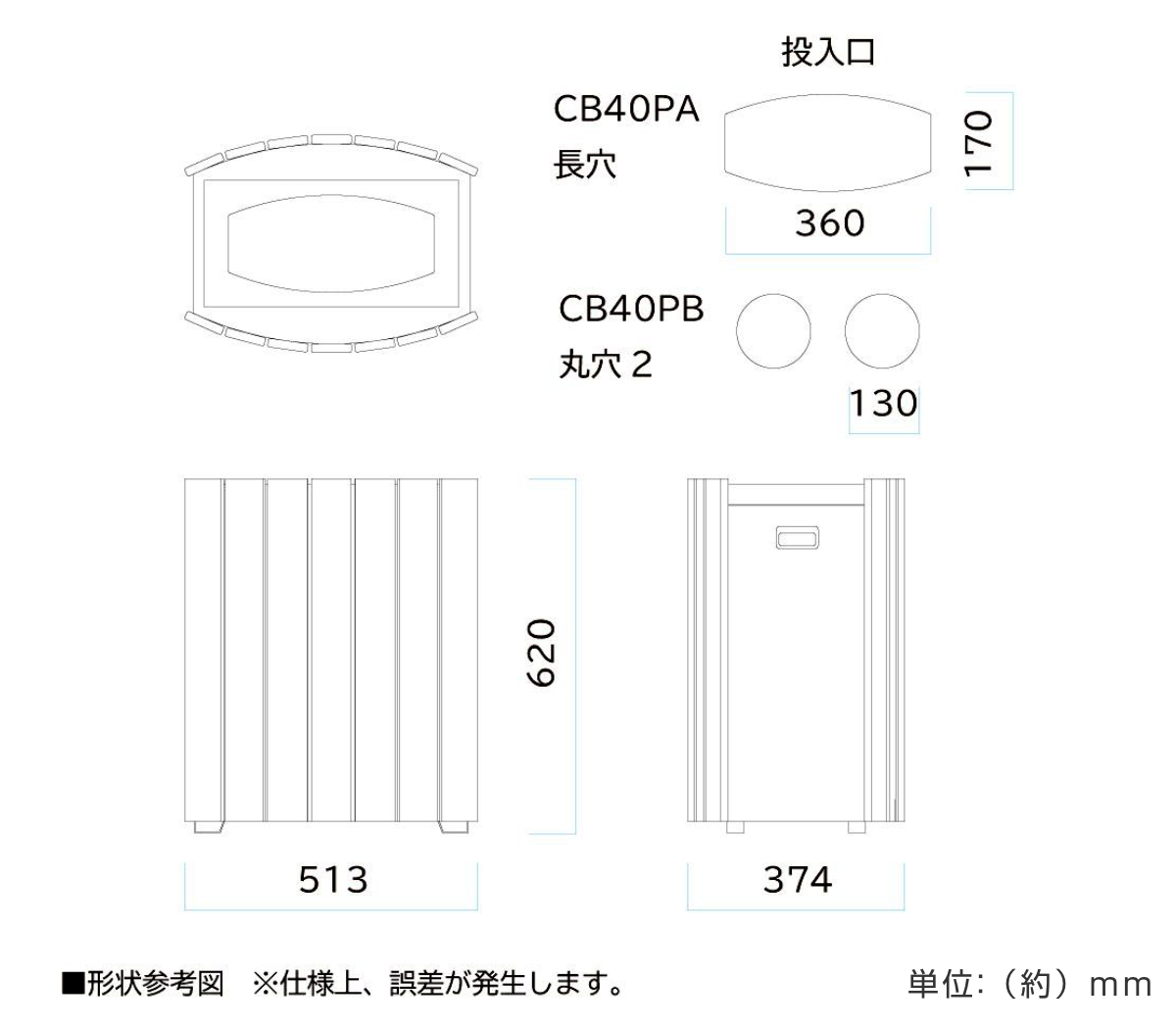 屋外用ゴミ箱 43L 長穴 クリンボックス 業務用 （ 法人限定 業務用ダストボックス ごみ箱 木目調 おしゃれ スリム ）_1