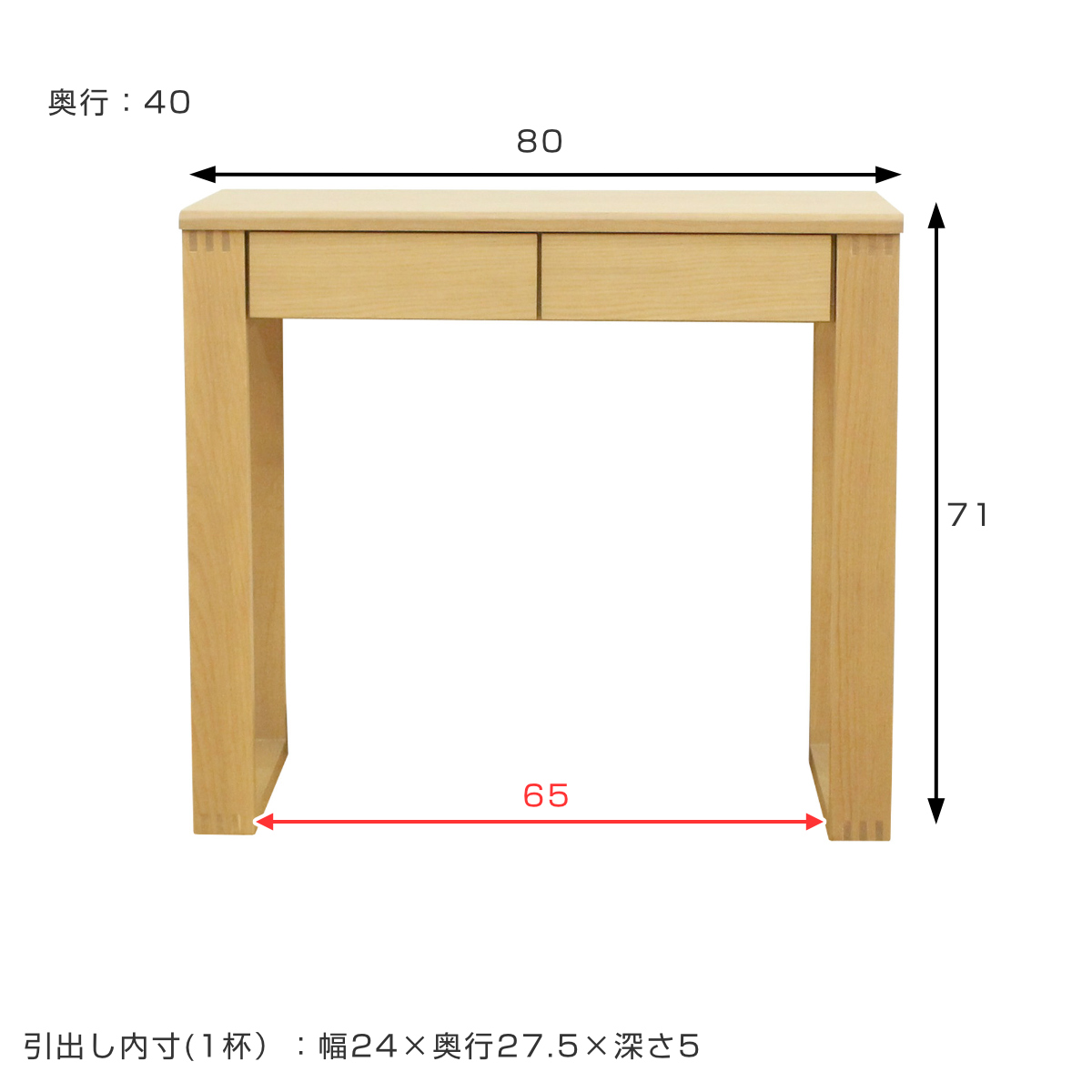 パソコンデスク 幅80cm （ デスク 机 PCデスク 勉強机 学習机