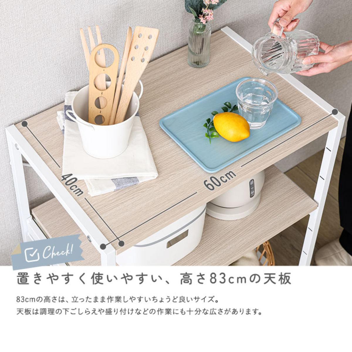 高さ調整可能なスライド棚付きレンジ台　キッチンラック ホームテイスト（HOME taste） レンジラック 幅60cm 3段 高さ調節可