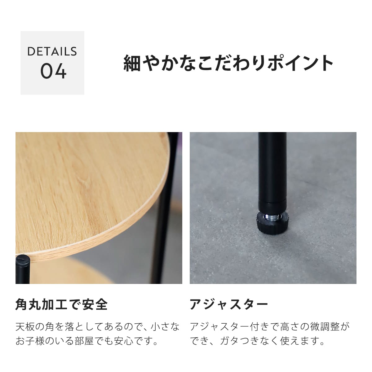 特典付き サイドテーブル 2段 丸 BRY （ 簡単組立 高さ52.3cm ナイト