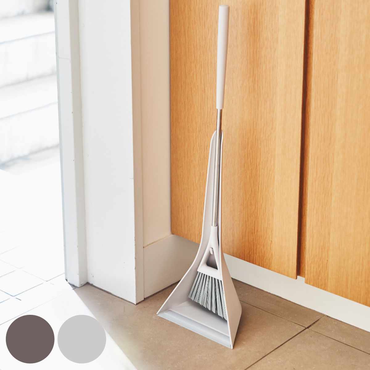 ほうき ちりとり tidy スウィープコンパクト 掃除 オシャレ （ ティディ スウィープ ミニ 箒＆ちりとりセット 自立 玄関 掃除 ）